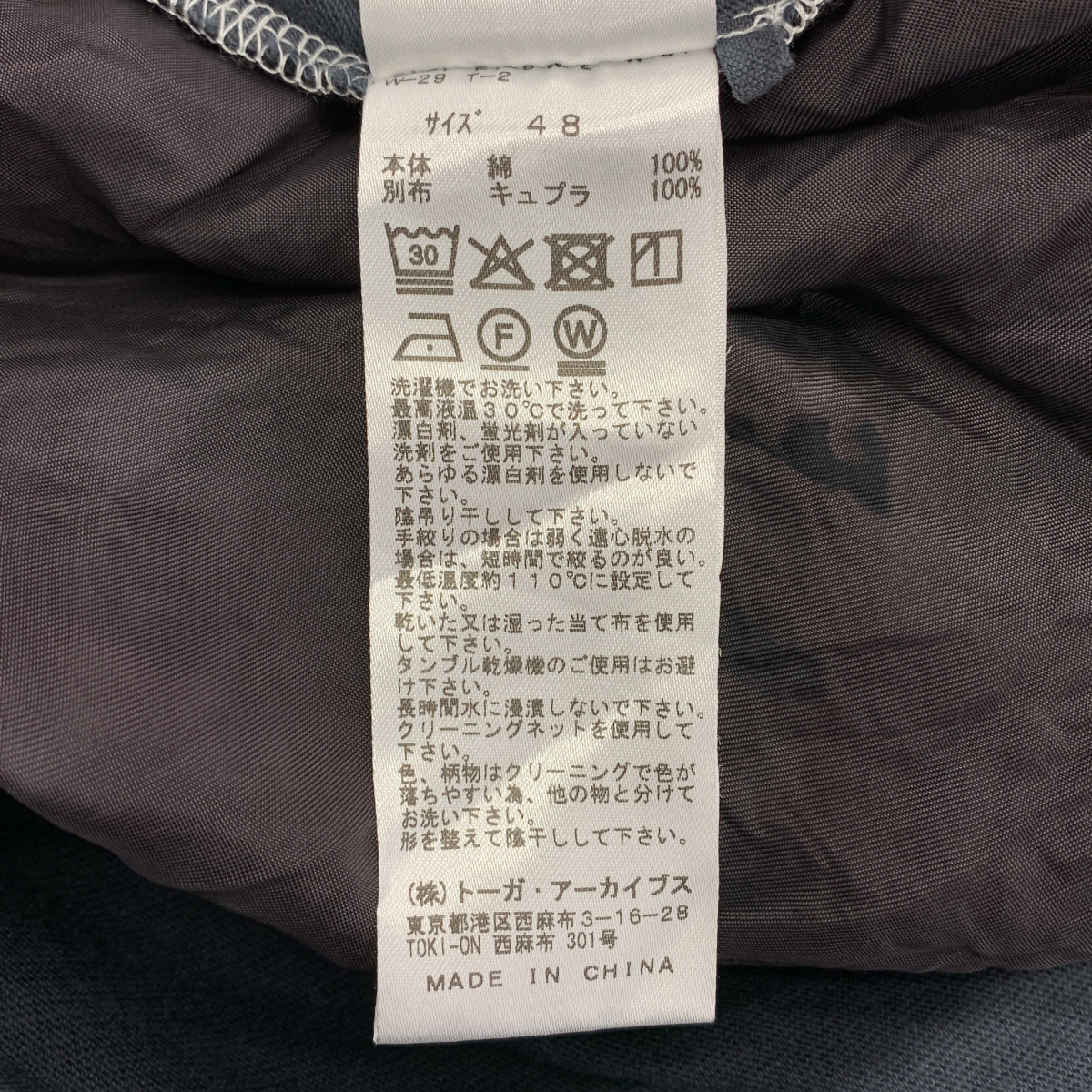 その他 GARMENT DYE L/S ロングスリーブ カットソー