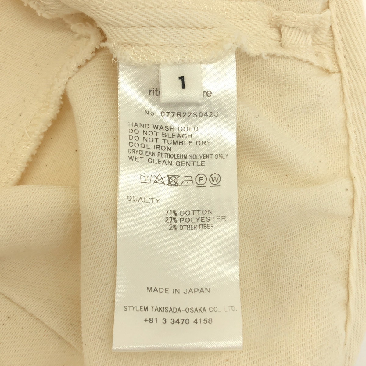 その他 リサイクル コットン デニムジャケット