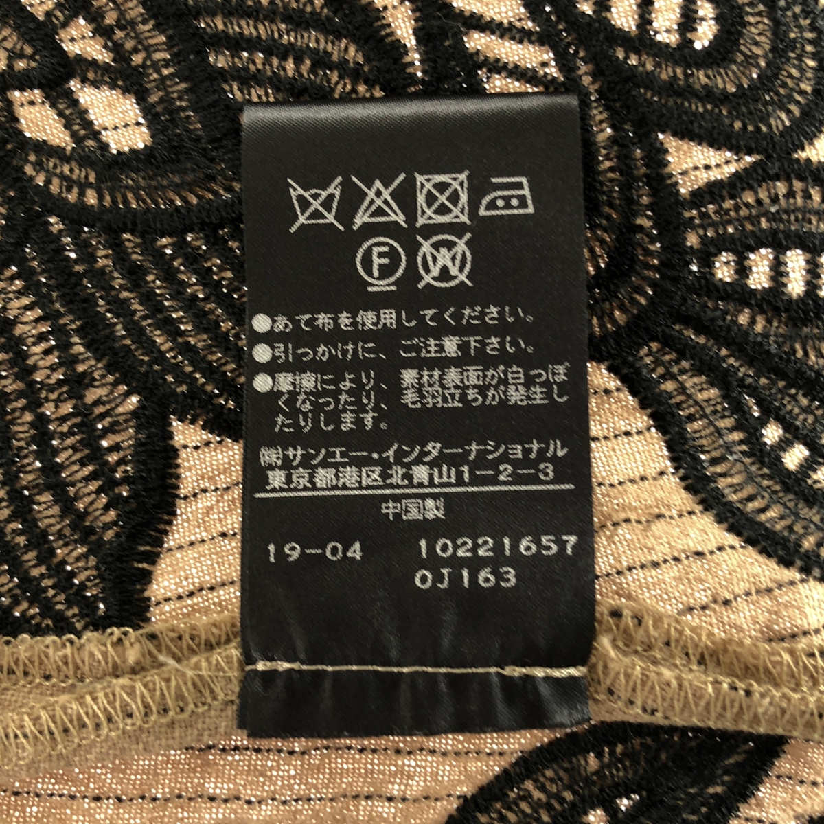 ADORE / アドーア エンブロイダリー ストライプ ワンピース