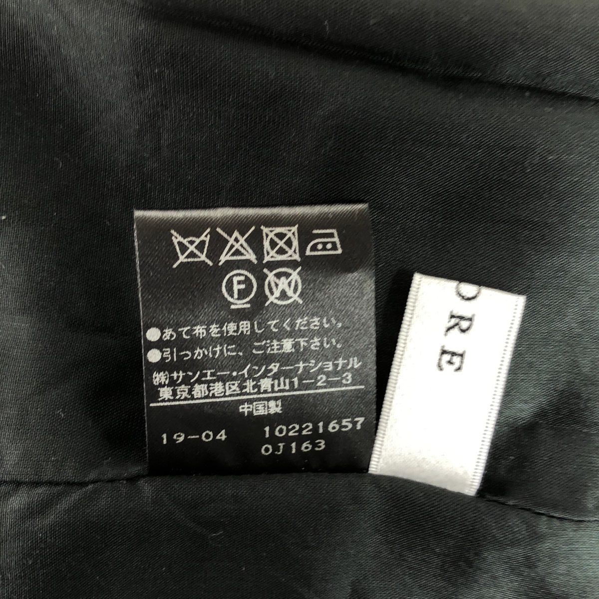 ADORE / アドーア エンブロイダリー ストライプ ワンピース