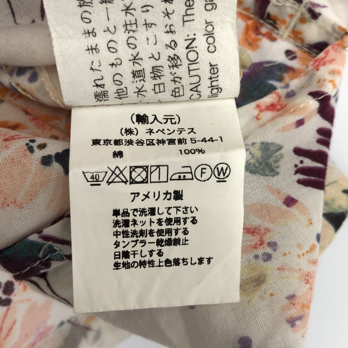 Engineered Garments / エンジニアドガーメンツ CAMP SHIRT BOTANY PRINTED LAWN キャンプシャツ ボタニカル プリント