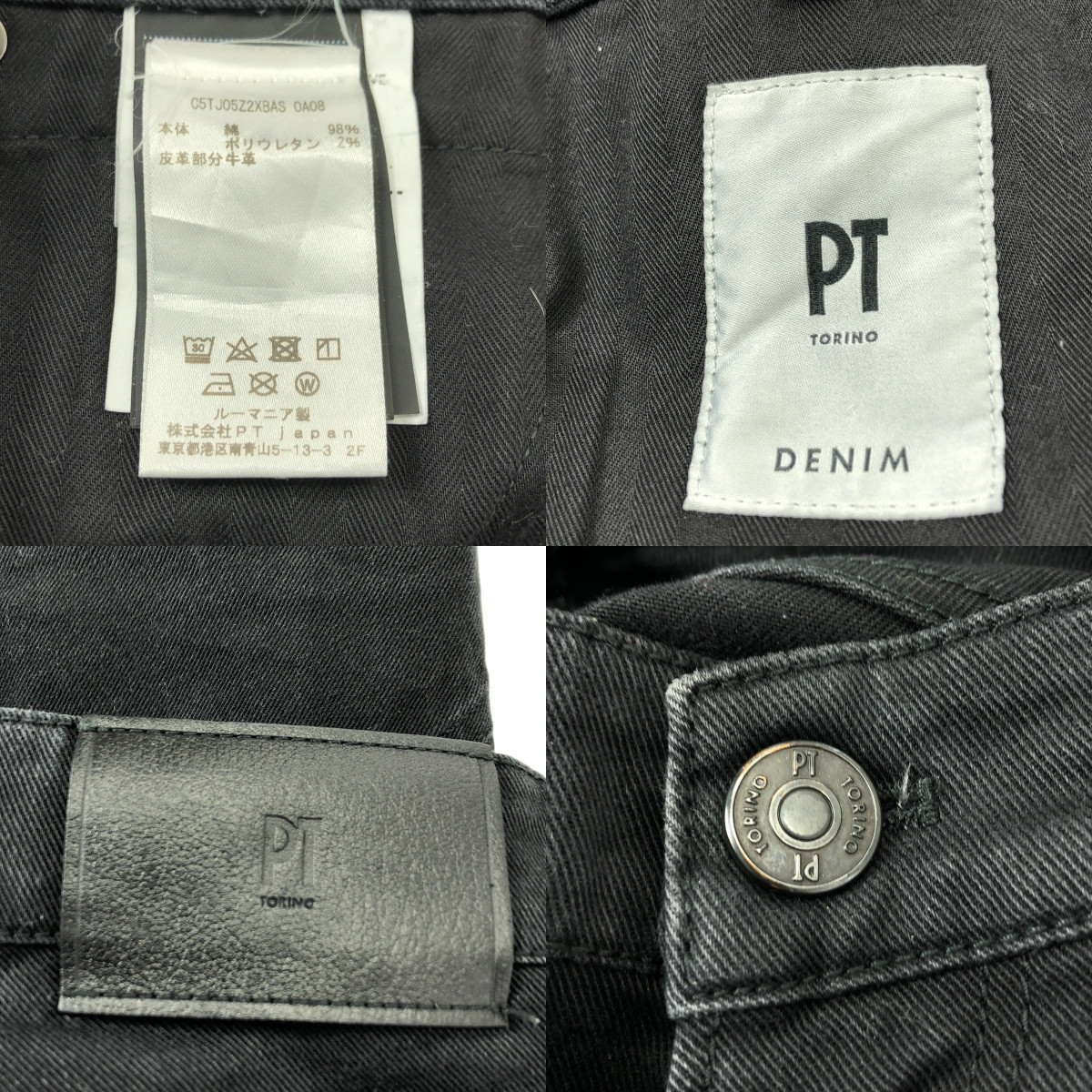 PT TORINO / ピーティートリノ REGGAE / レザーパッチ ブラック デニムパンツ