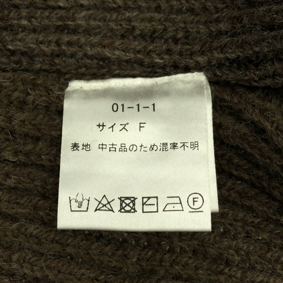 MALION vintage / マリオンヴィンテージ リブ パッチワーク ニット