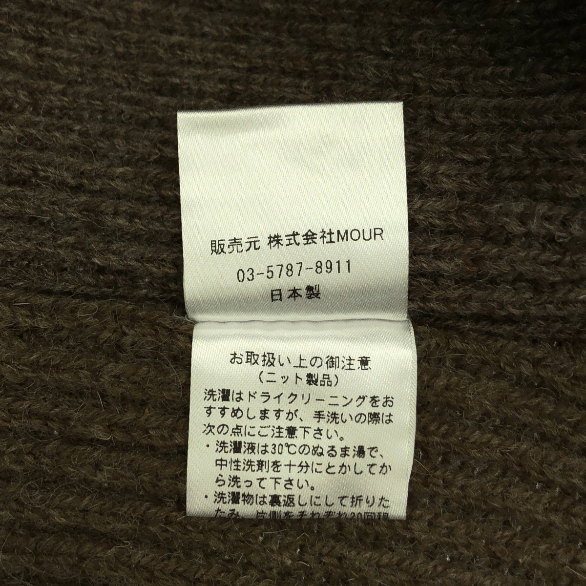 MALION vintage / マリオンヴィンテージ リブ パッチワーク ニット