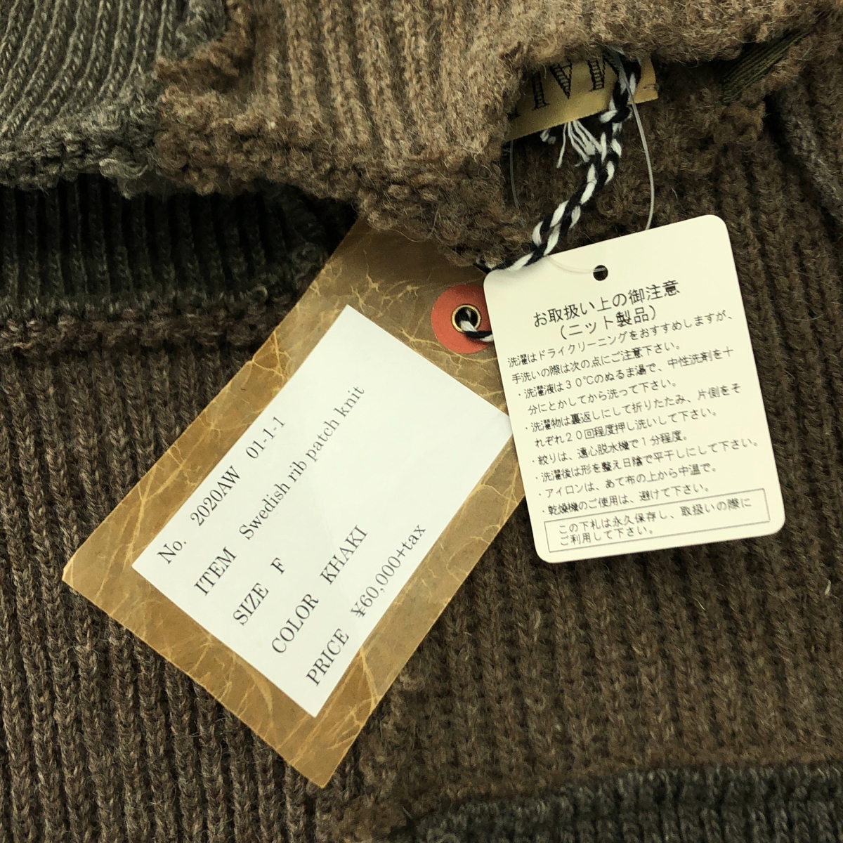 MALION vintage / マリオンヴィンテージ リブ パッチワーク ニット