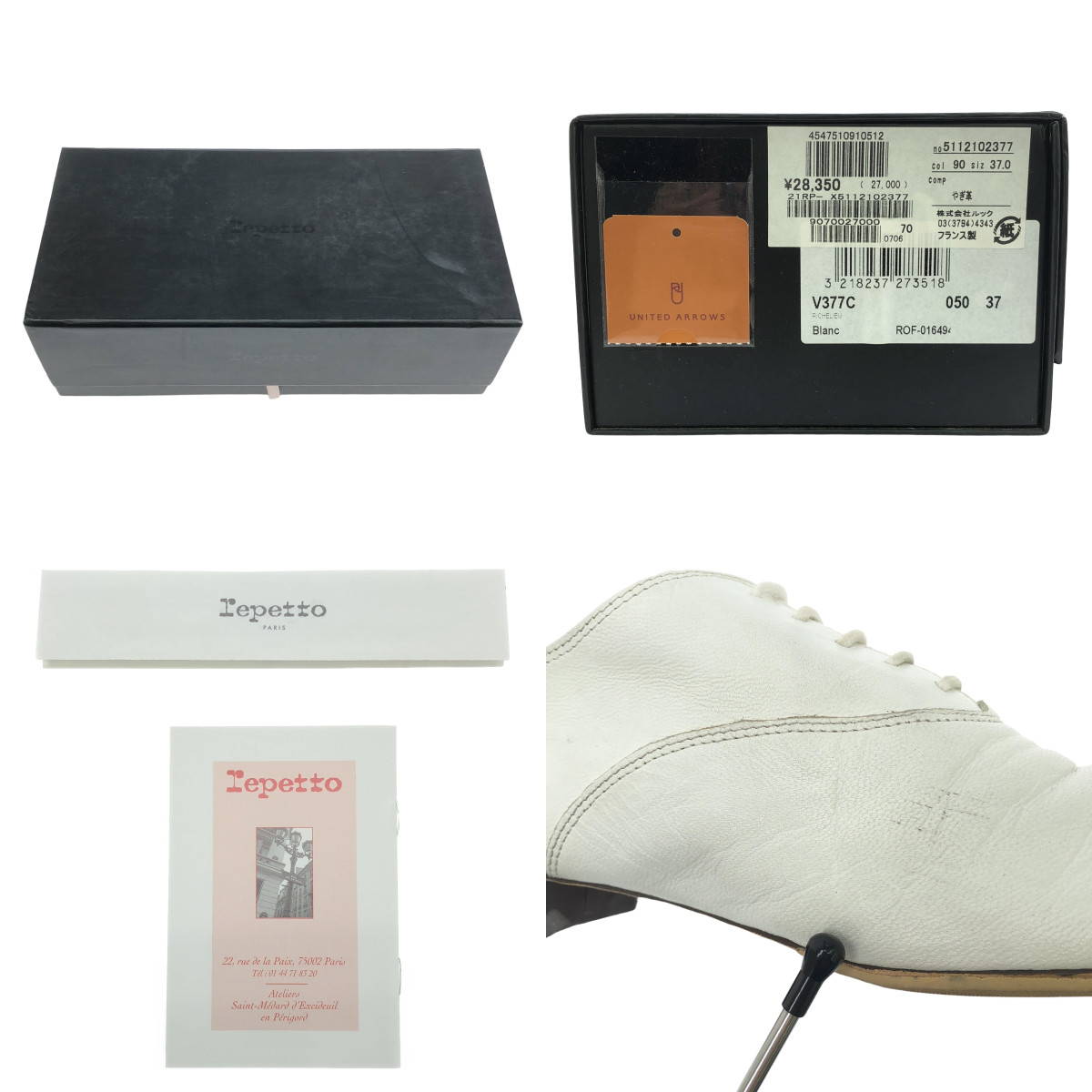 repetto / レペット Oxford Shoe Zizi / レザー ジジ オックスフォード シューズ 革靴