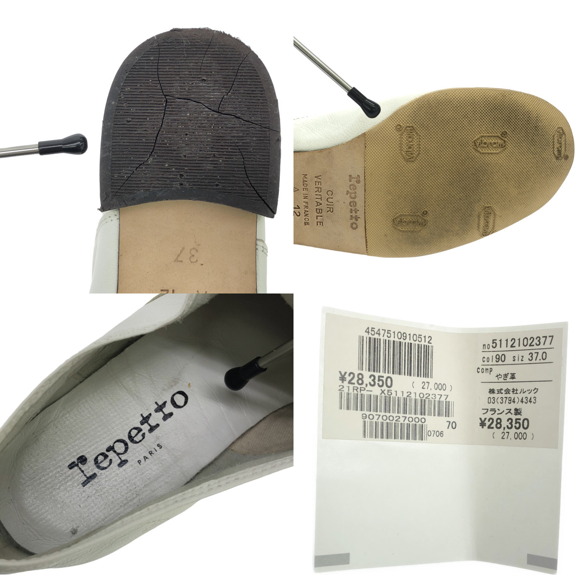 repetto / レペット Oxford Shoe Zizi / レザー ジジ オックスフォード シューズ 革靴