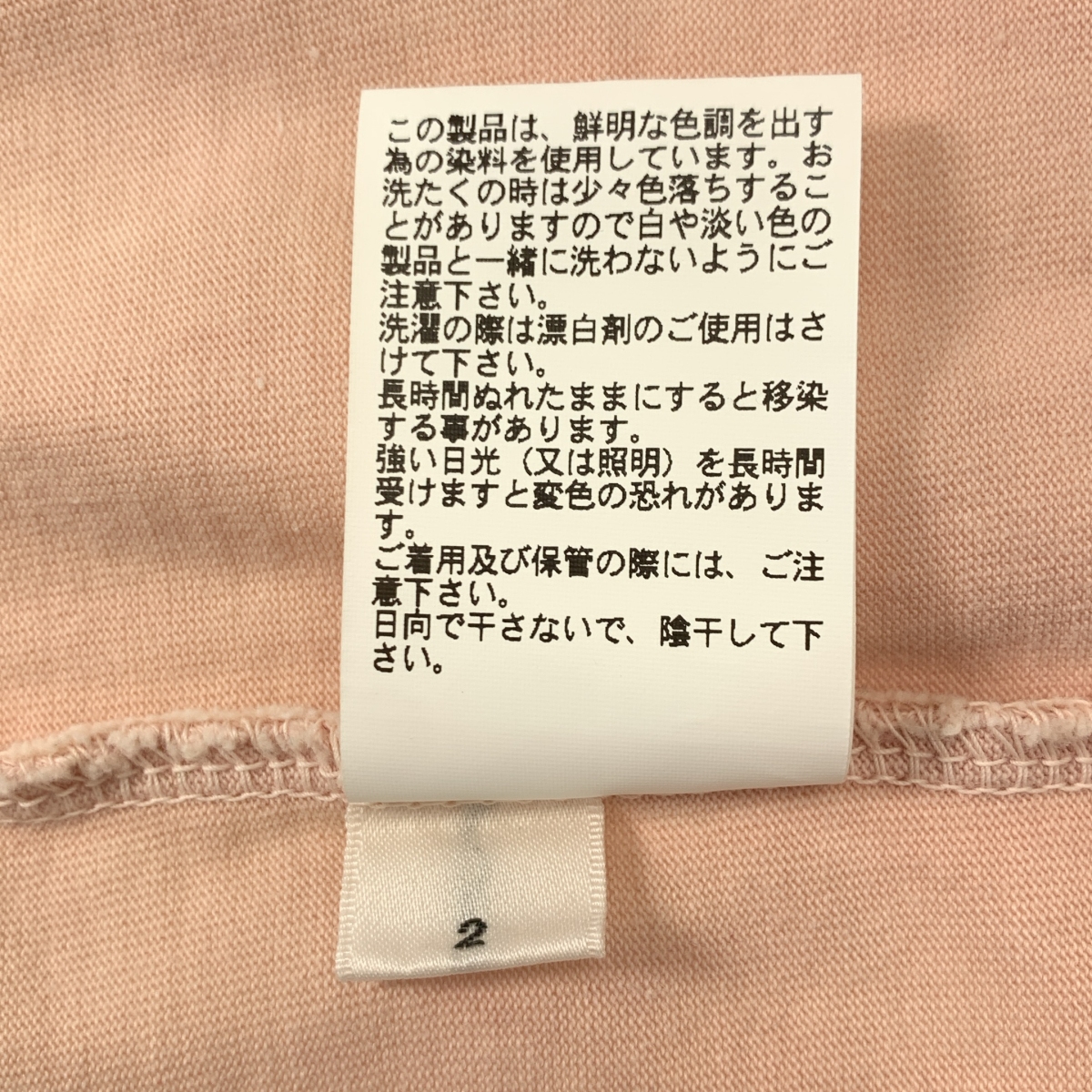 その他 LS TEE コットン ロングスリーブ カットソー