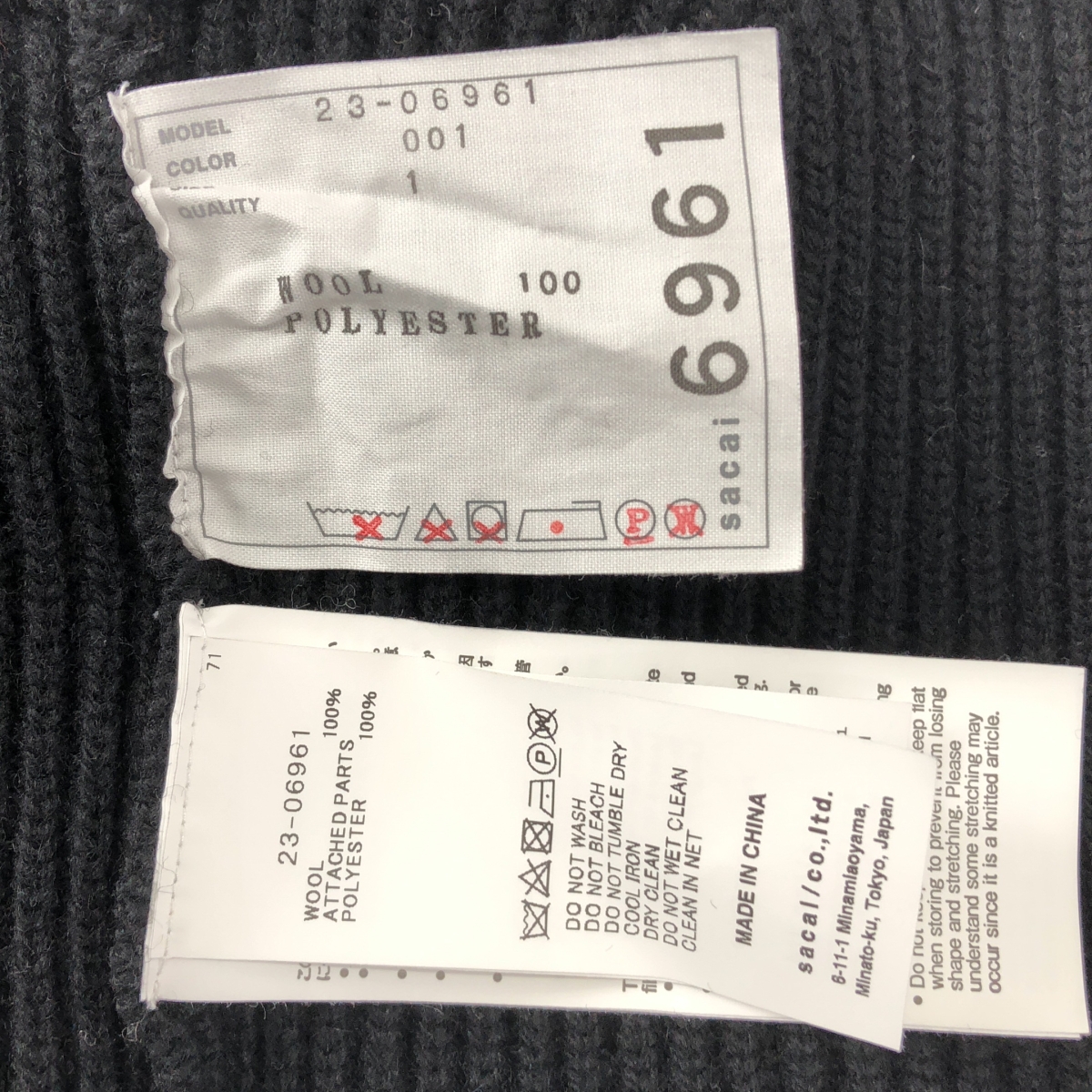 sacai / サカイ シアー切替 リブ ニット