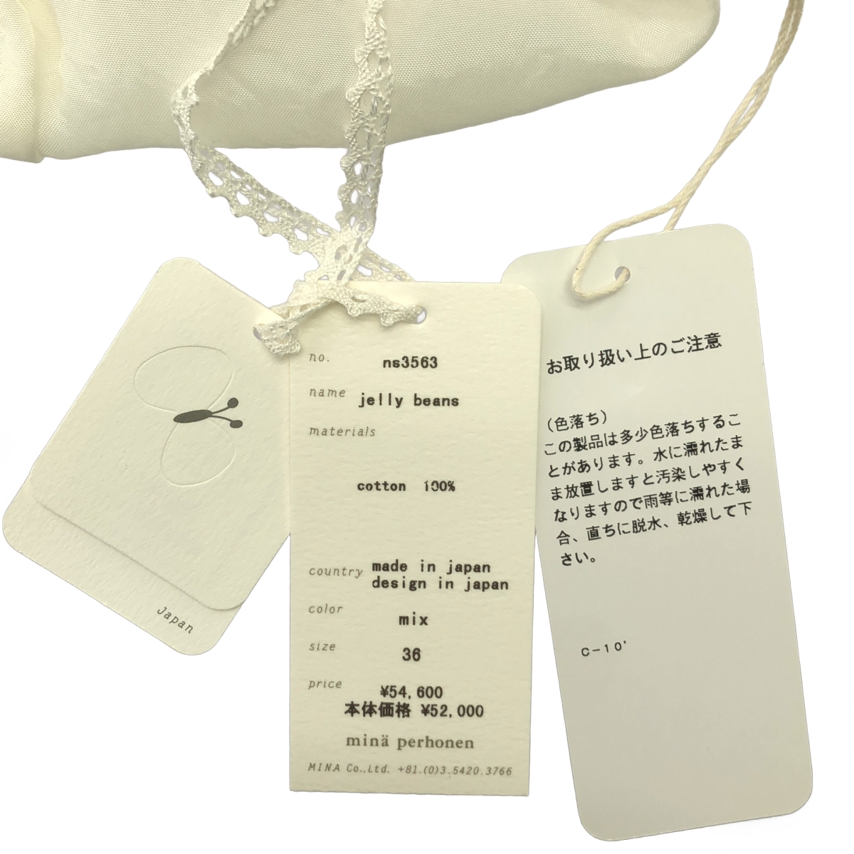 mina perhonen / ミナペルホネン jelly beans 総柄プリント ノースリーブワンピース