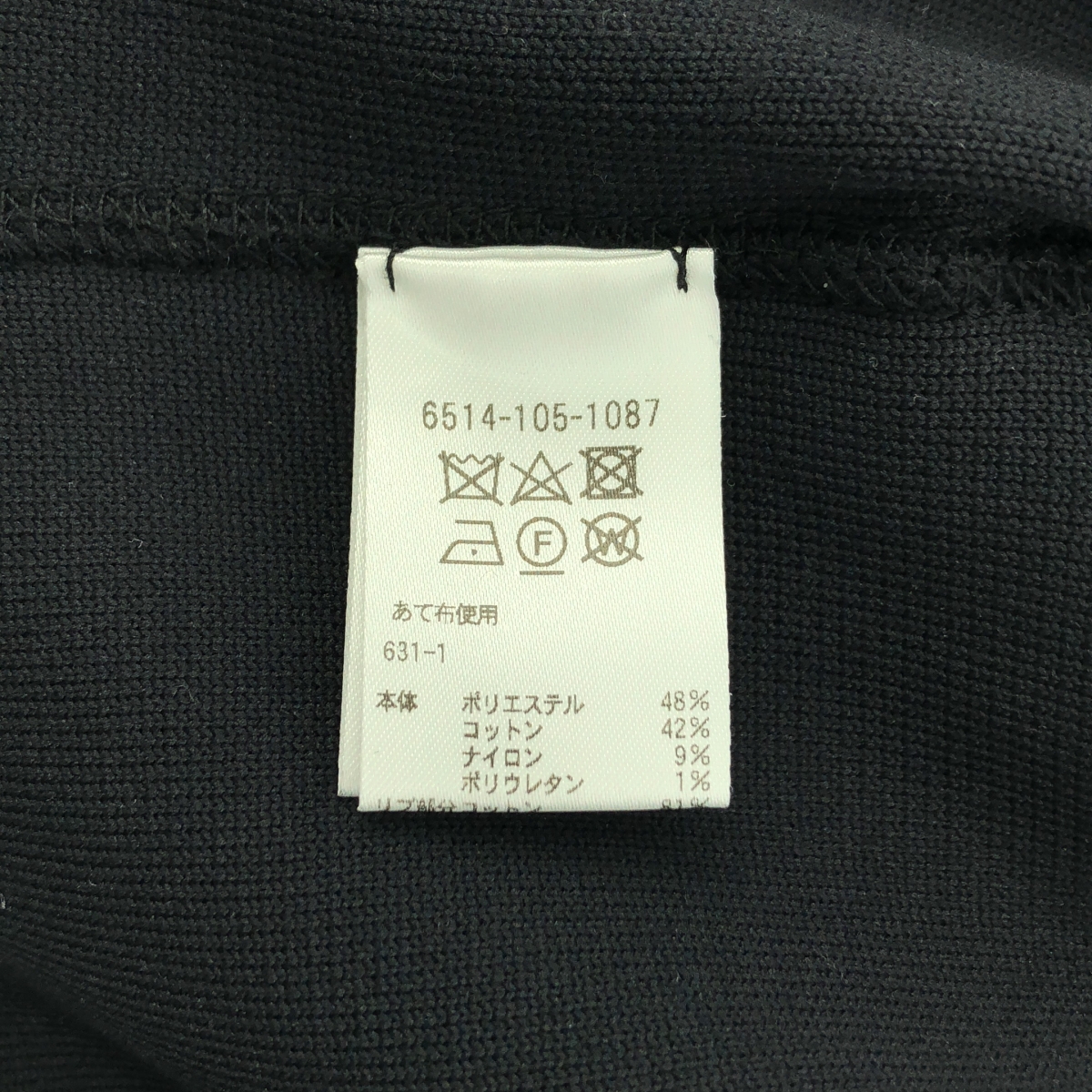 Drawer / ドゥロワー 16G ダブルフェイス ニット パンツ