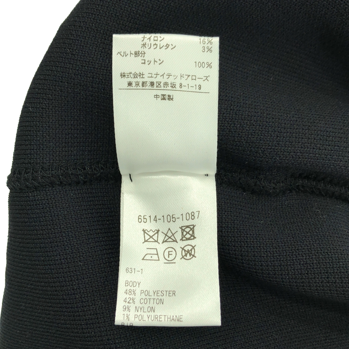 Drawer / ドゥロワー 16G ダブルフェイス ニット パンツ