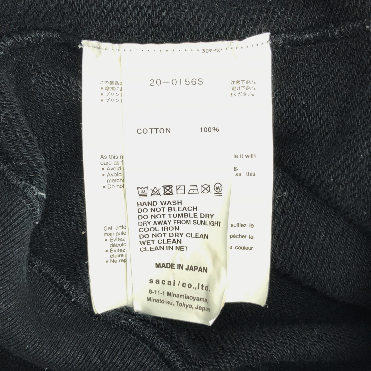 sacai / サカイ A.Girard Print Hoodie アレキサンダー・ジラード プリント パーカー