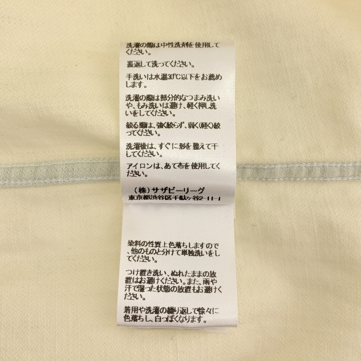 Frank&Eileen / フランクアンドアイリーン EILEEN / コットン ブリーチ シャツ ブラウス