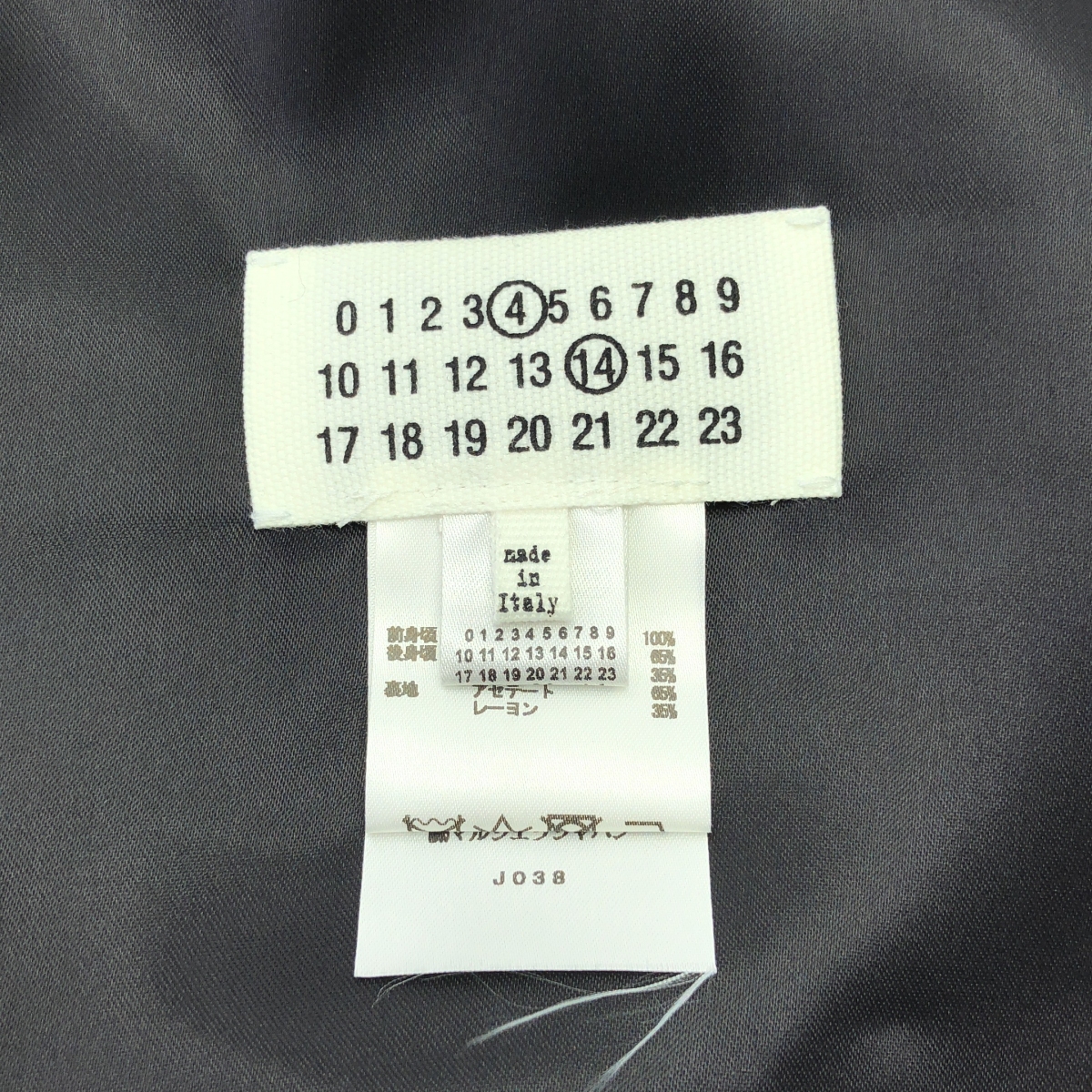 Maison Margiela / メゾンマルジェラ ノースリーブ ドレス ワンピース ロングベスト