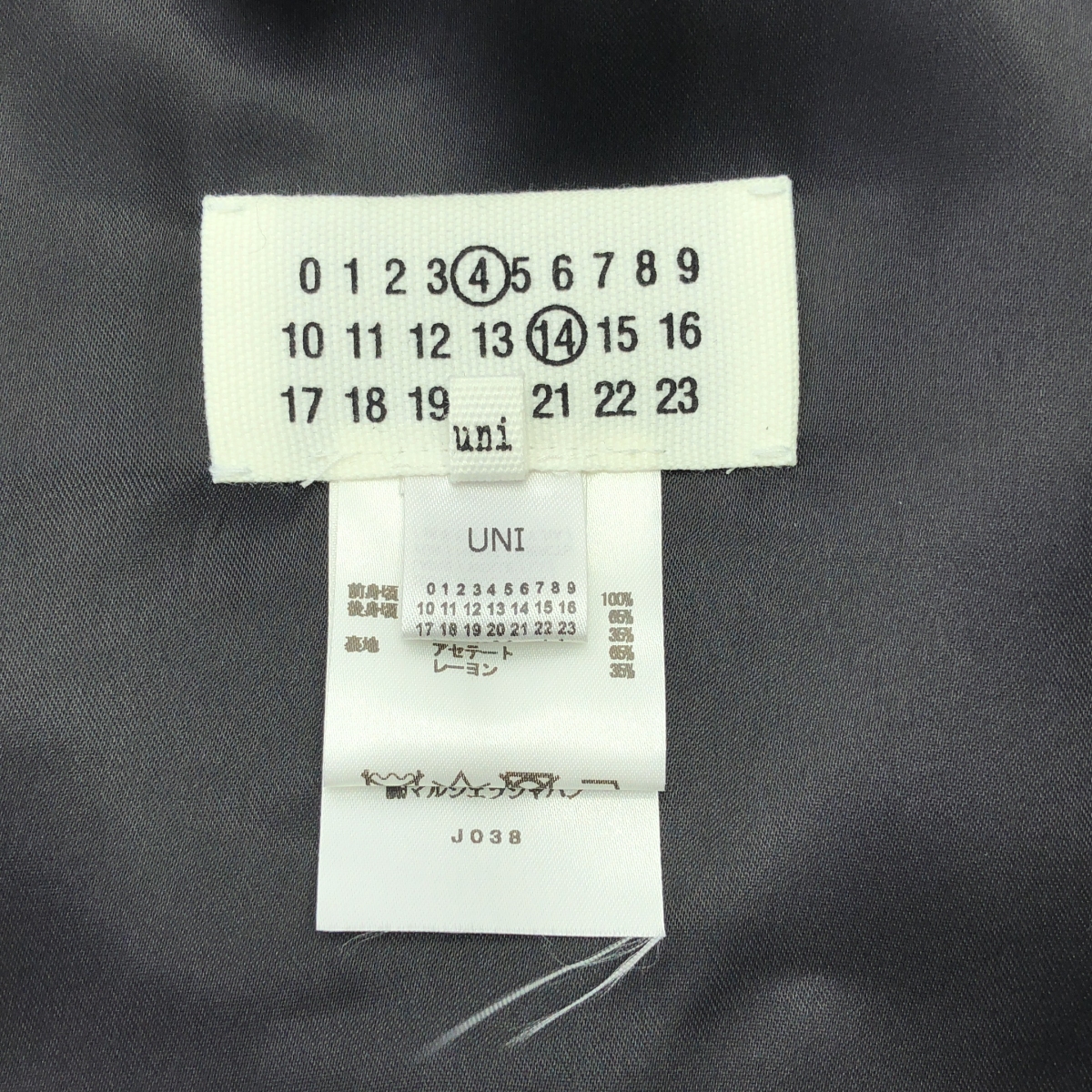 Maison Margiela / メゾンマルジェラ ノースリーブ ドレス ワンピース ロングベスト