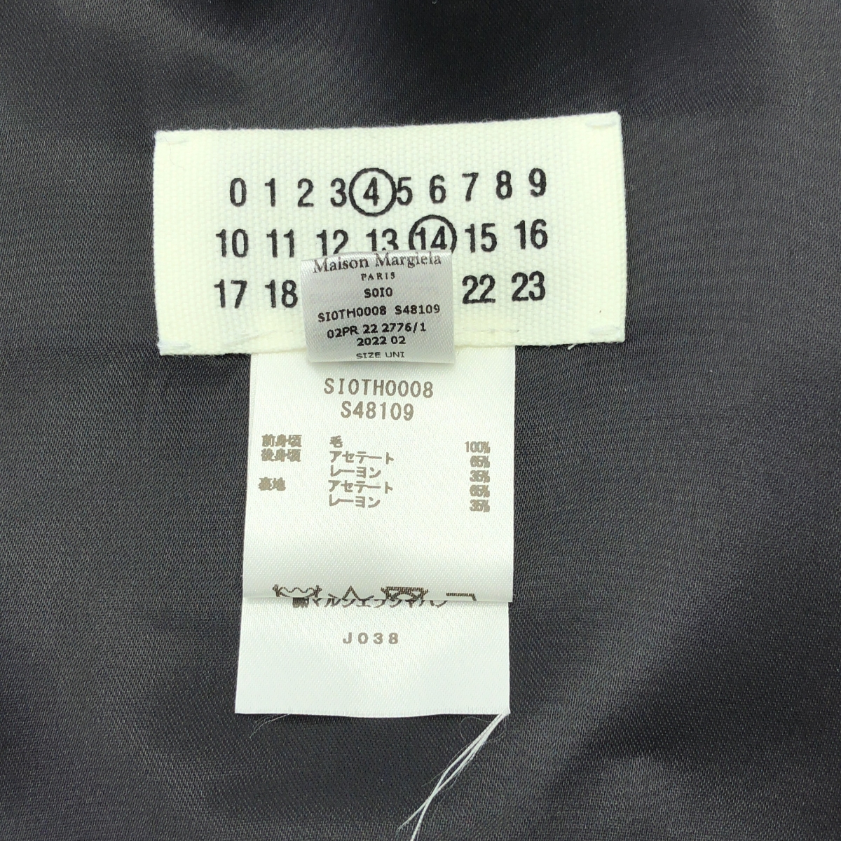 Maison Margiela / メゾンマルジェラ ノースリーブ ドレス ワンピース ロングベスト