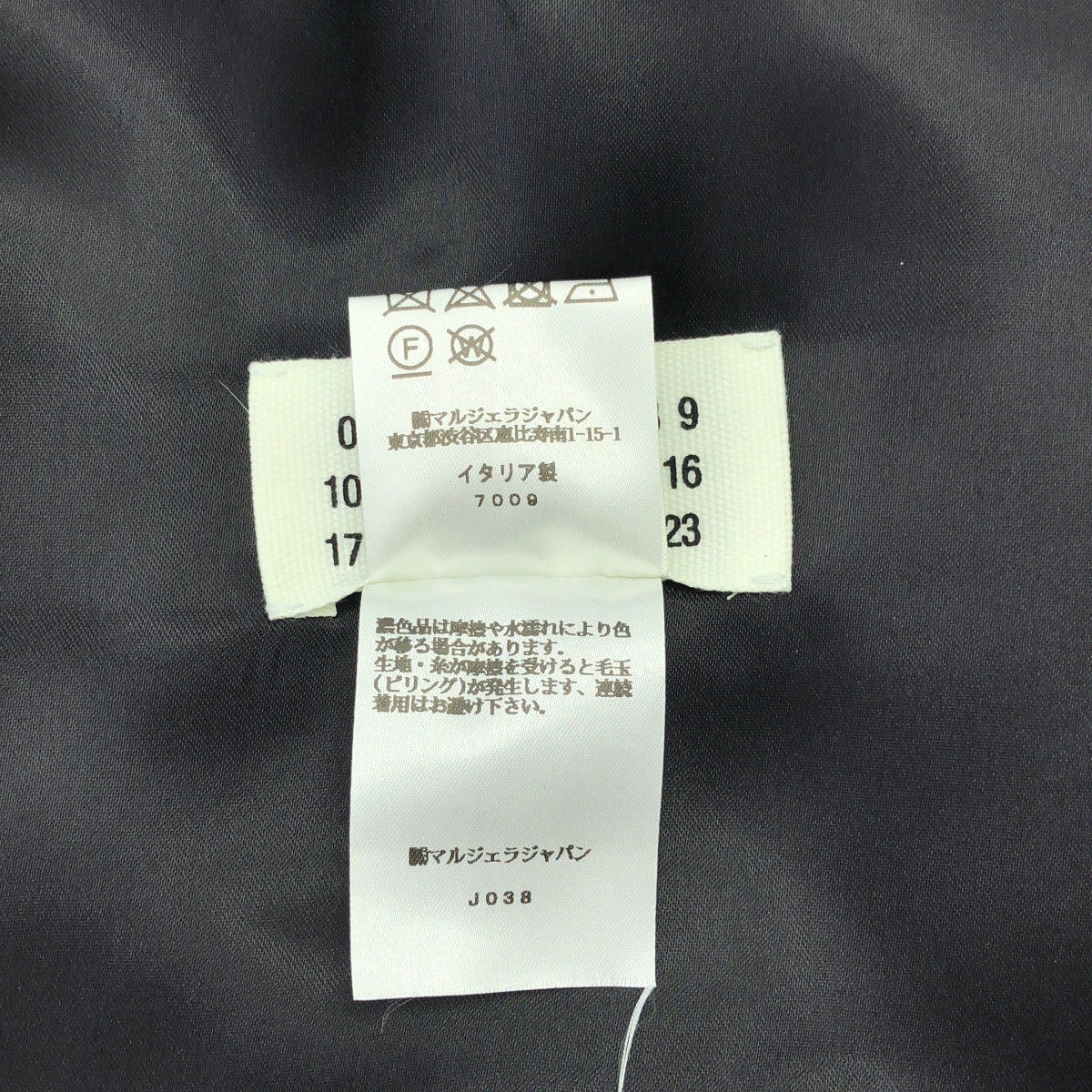 Maison Margiela / メゾンマルジェラ ノースリーブ ドレス ワンピース ロングベスト