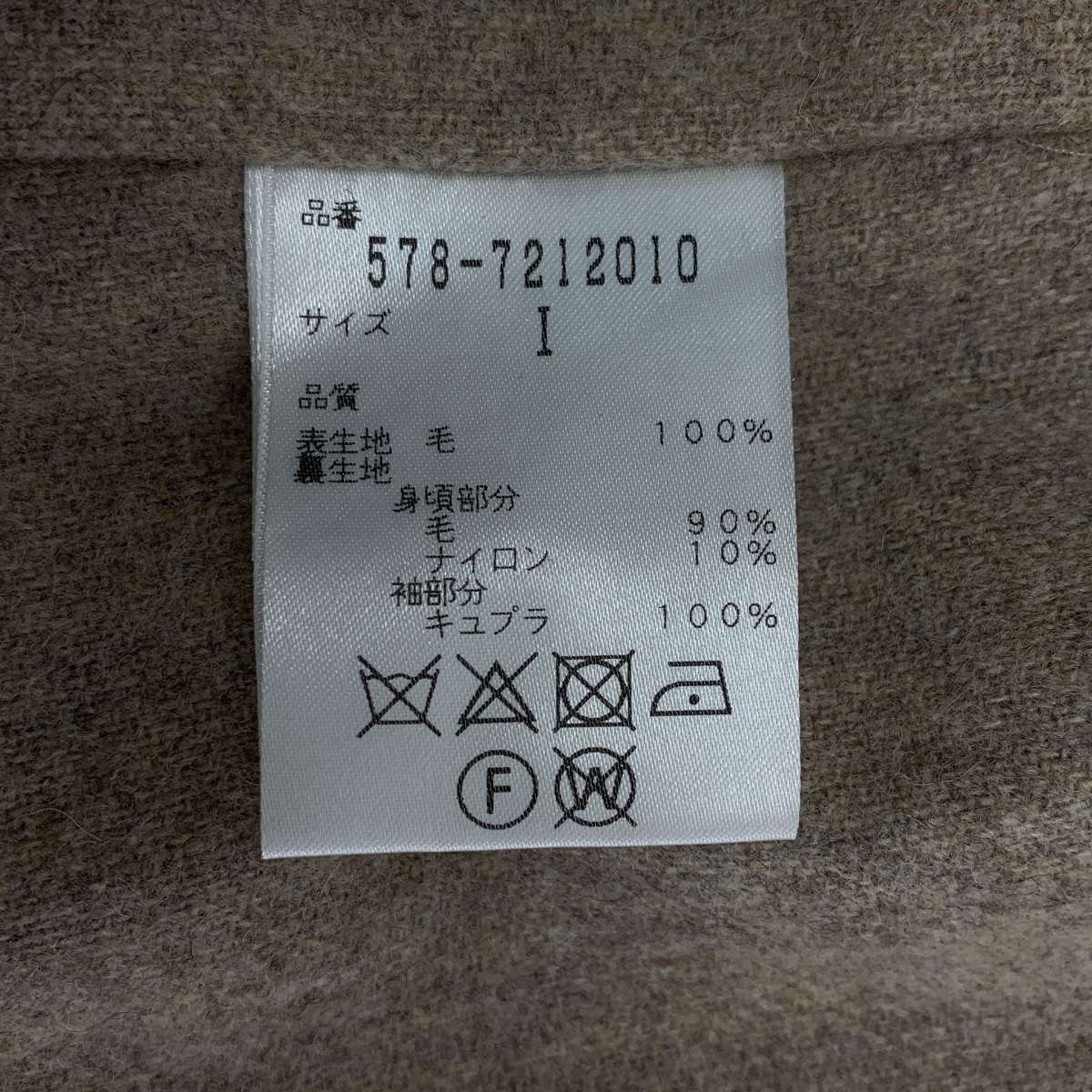 MARGARET HOWELL / マーガレットハウエル ウールメルトン ショートコート ジャケット