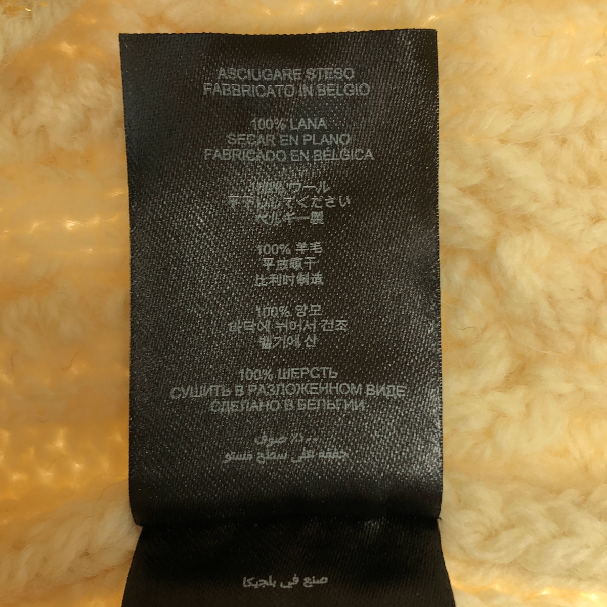 DRIES VAN NOTEN / ドリスヴァンノッテン 箔プリントウール アラン クルーネックニット