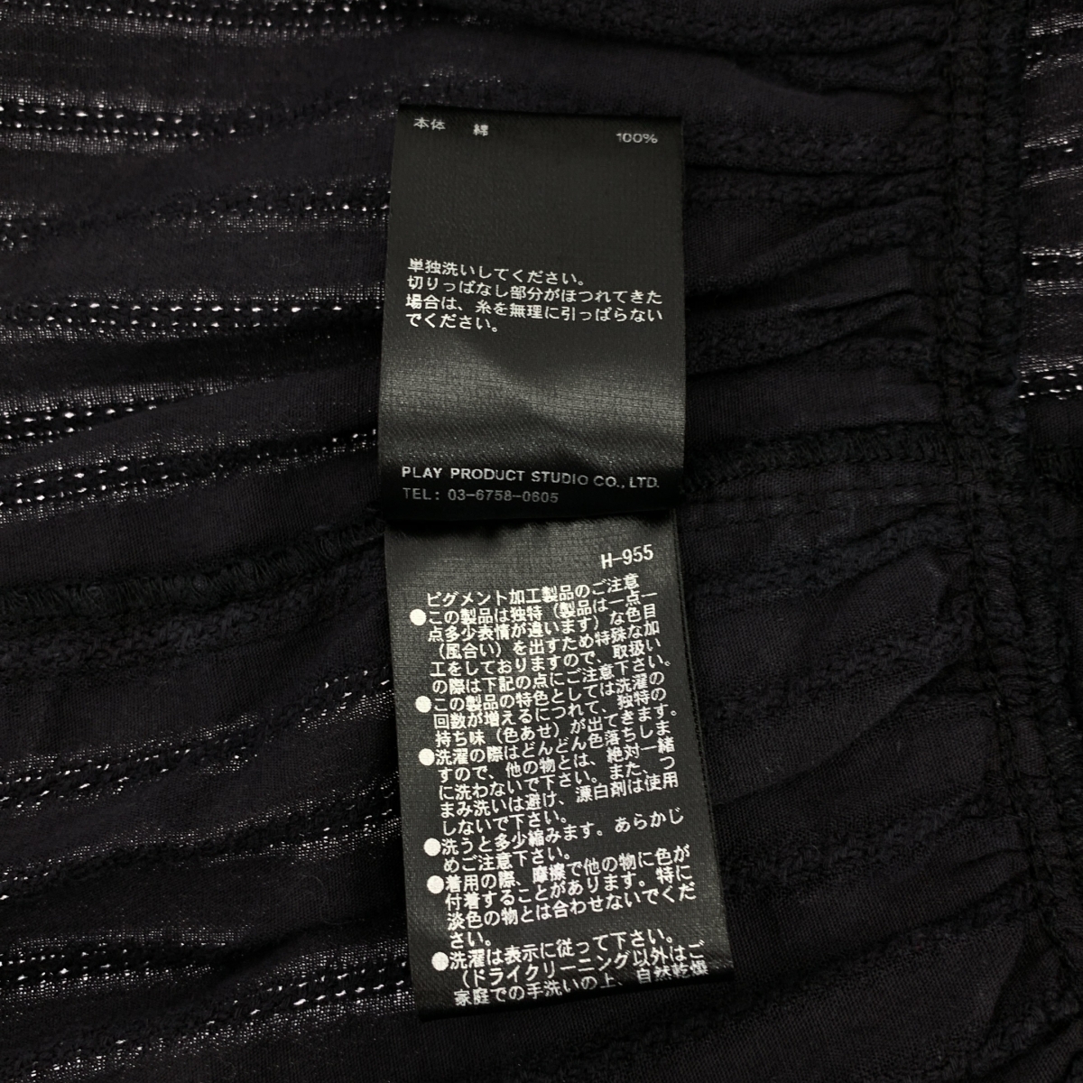 その他 Pigment Cotton Lace Maxi Skirt ピグメント コットン レース マキシ イージースカート