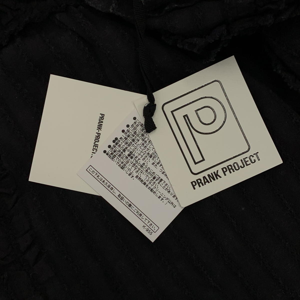 その他 Pigment Cotton Lace Maxi Skirt ピグメント コットン レース マキシ イージースカート