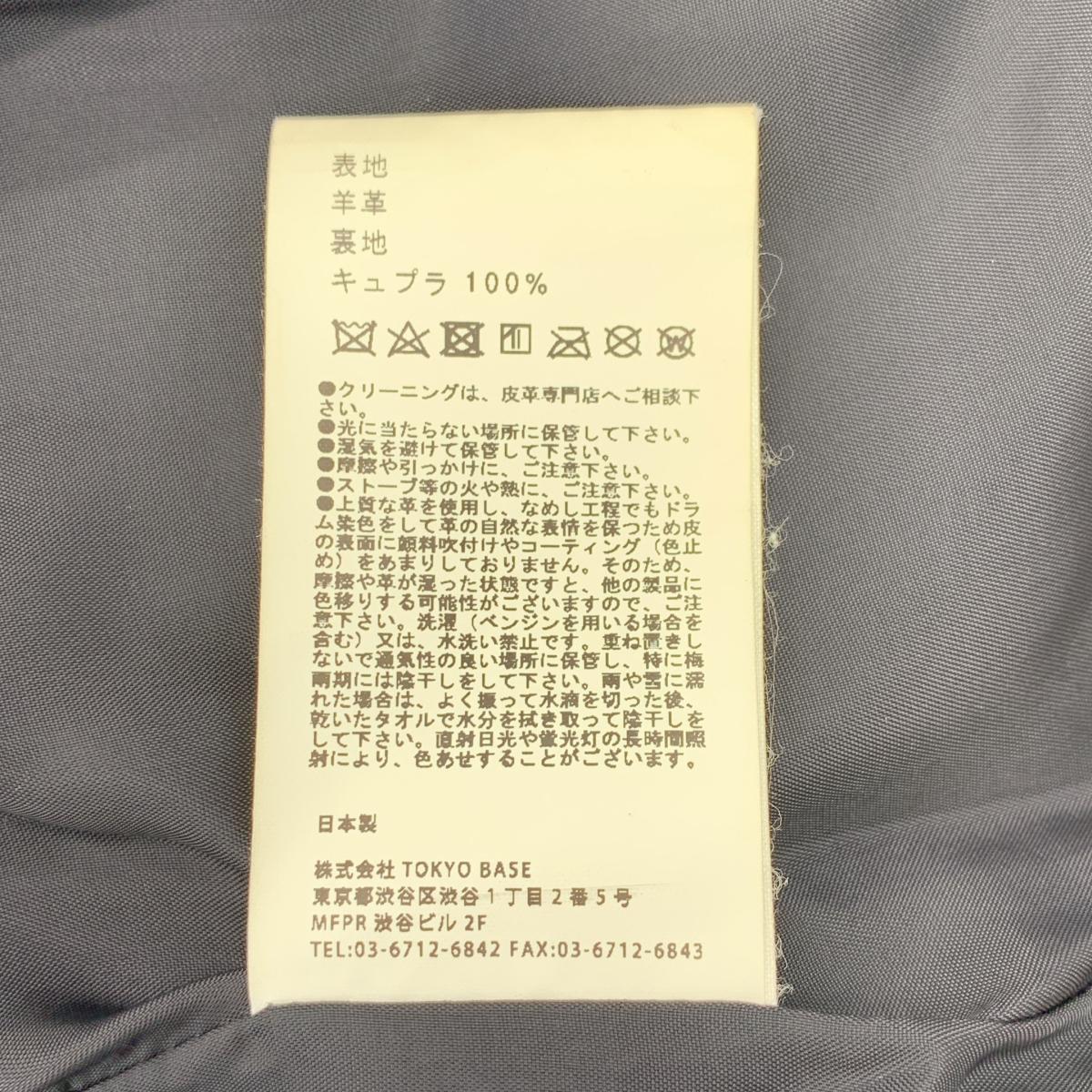 UNITED TOKYO / ユナイテッドトウキョウ ラムレザー シングル ライダースジャケット