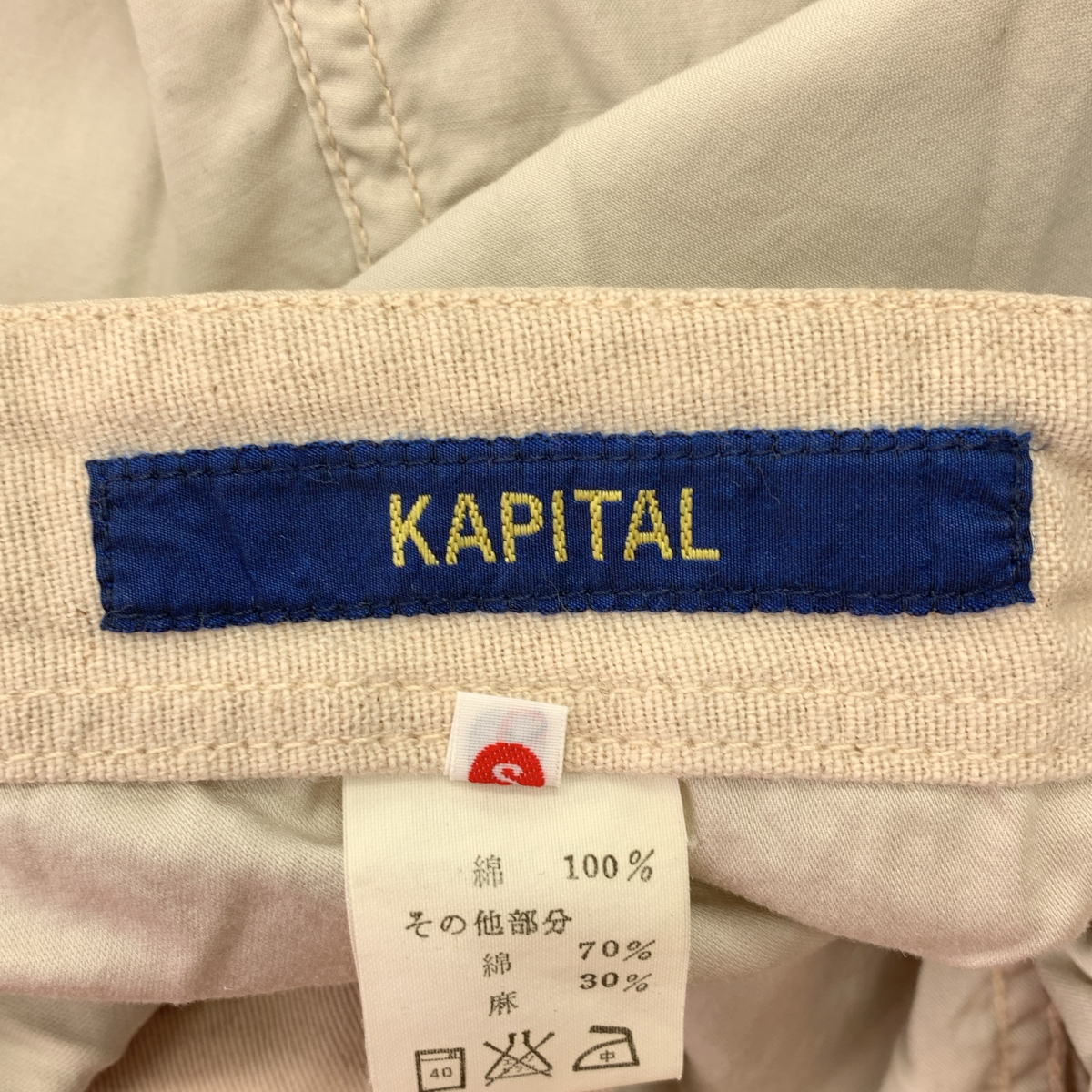 KAPITAL / キャピタル コットン リネン カーゴポケット ラップ タイパンツ