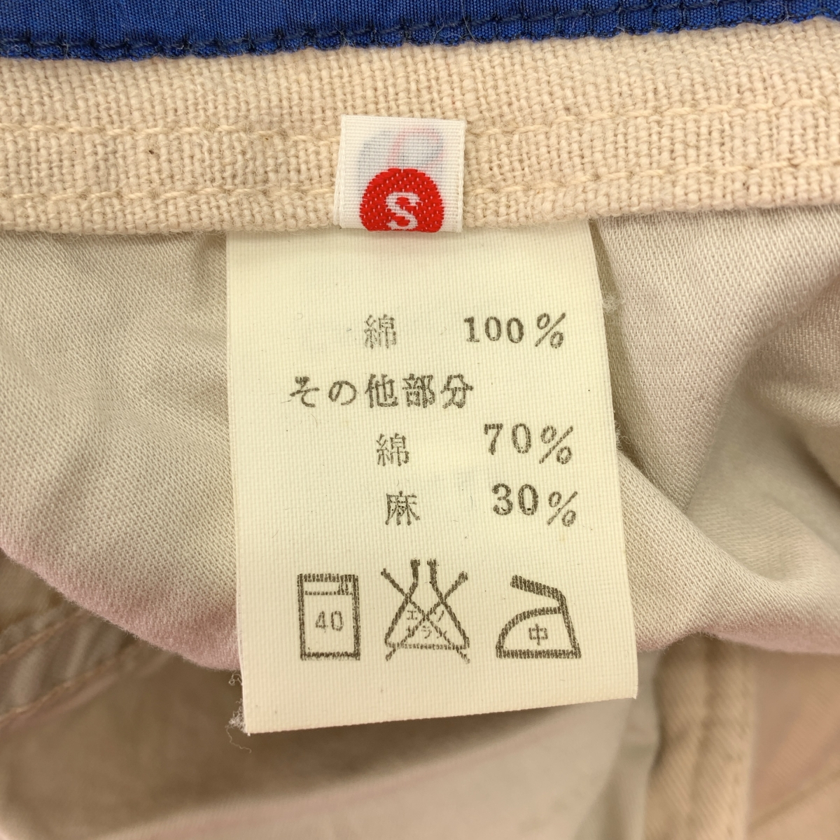 KAPITAL / キャピタル コットン リネン カーゴポケット ラップ タイパンツ