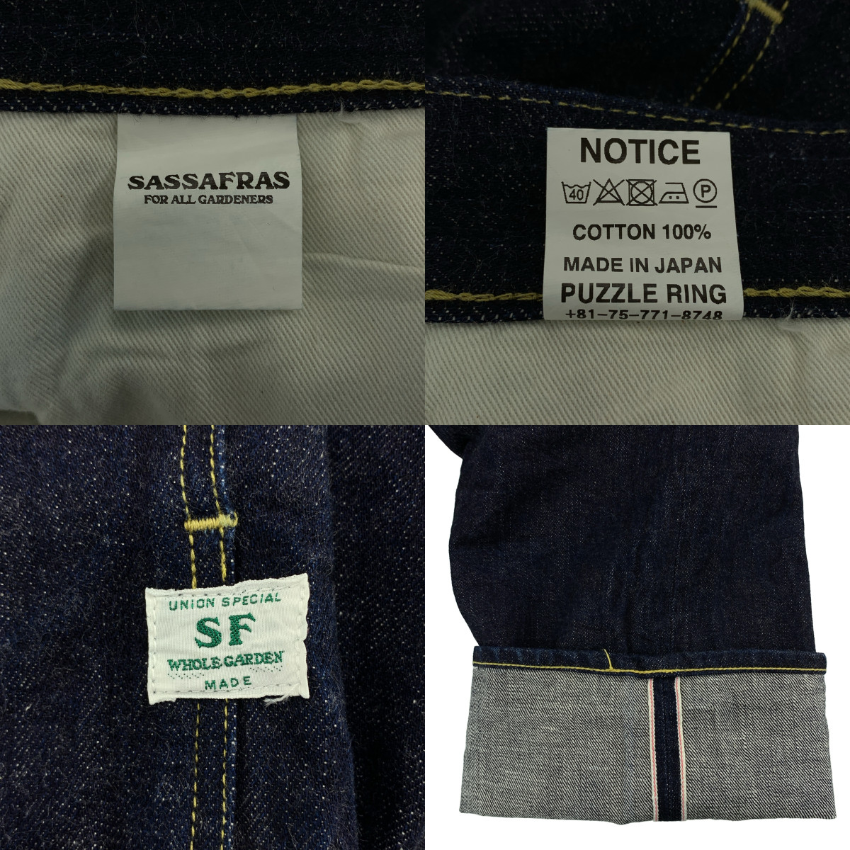 SASSAFRAS / ササフラス Fall Leaf R Pants フォールリーフ アール セルビッチ デニムパンツ