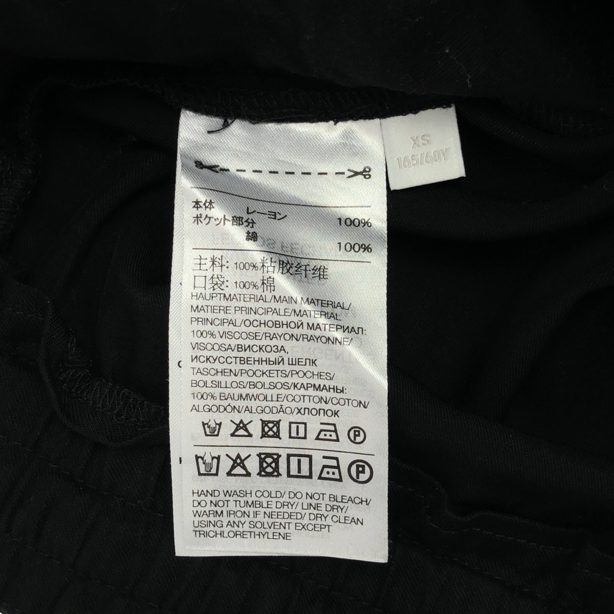 Y-3 / ワイスリー STR WO CUF PNT レーヨン イージーパンツ