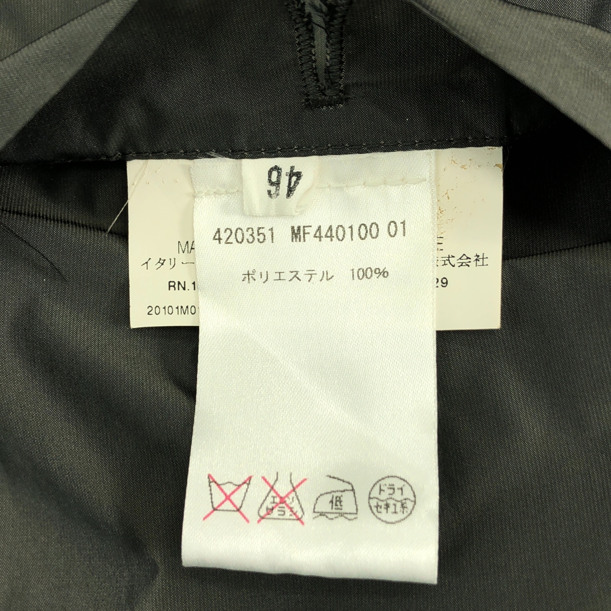 JIL SANDER / ジルサンダー ポリエステル ライト シャツジャケット