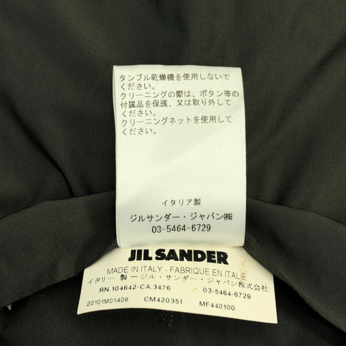 JIL SANDER / ジルサンダー ポリエステル ライト シャツジャケット