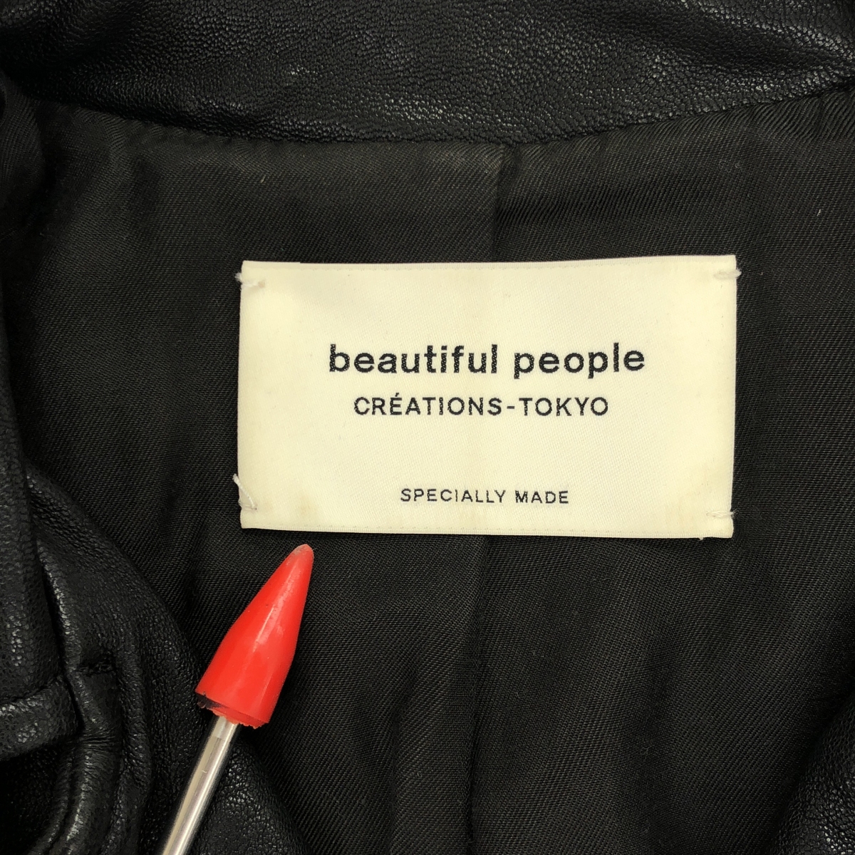 beautiful people / ビューティフルピープル 羊革 ラムレザー ライダースジャケット / 総裏地