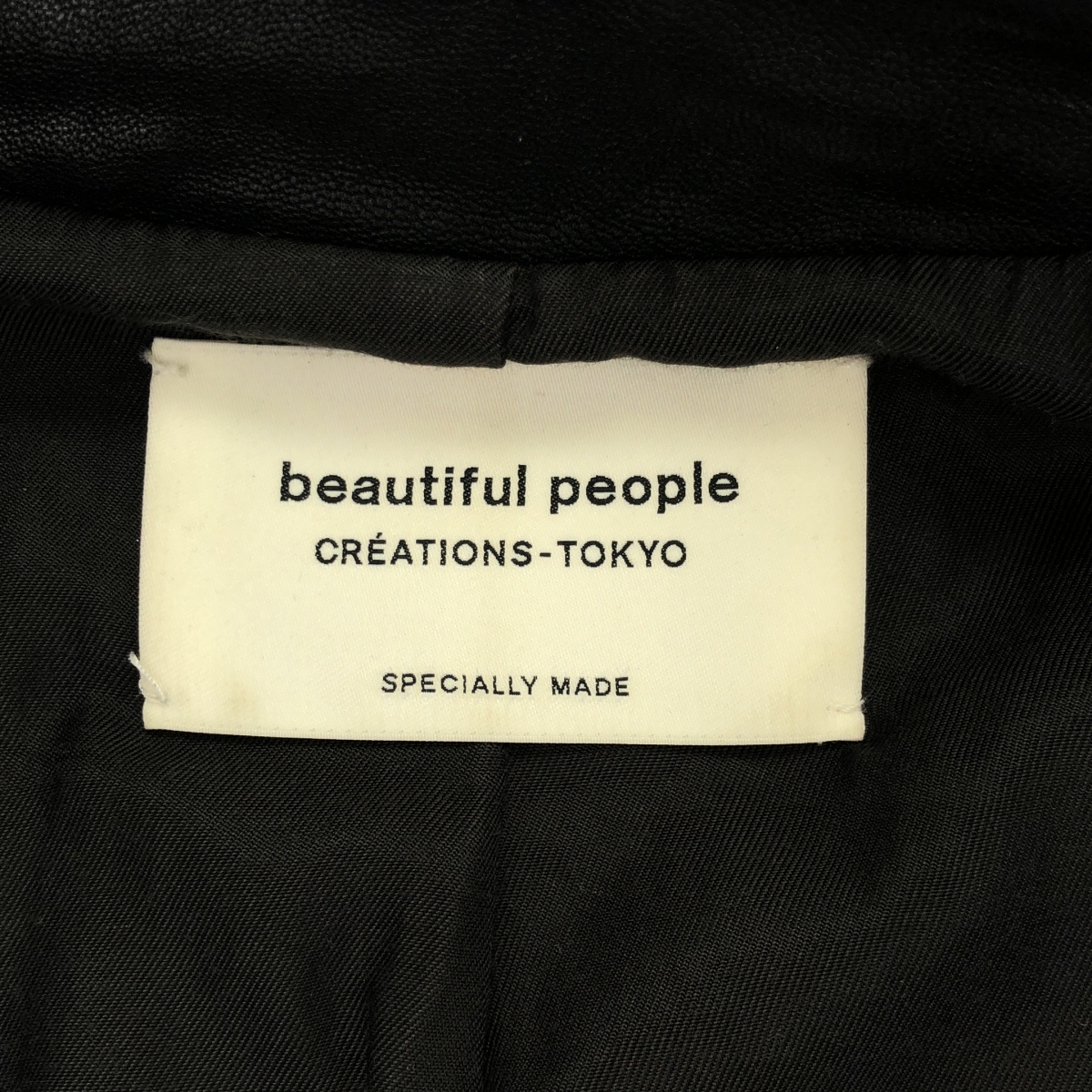 beautiful people / ビューティフルピープル 羊革 ラムレザー ライダースジャケット / 総裏地