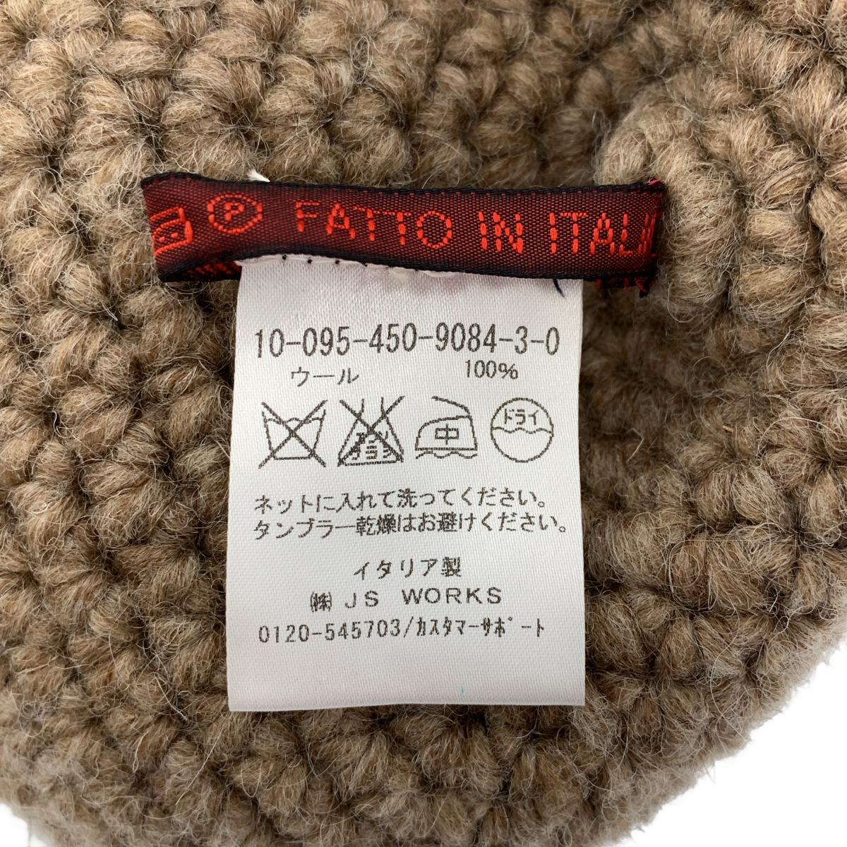 DANIELA GREGIS / ダニエラグレジス ウール ニット 帽子