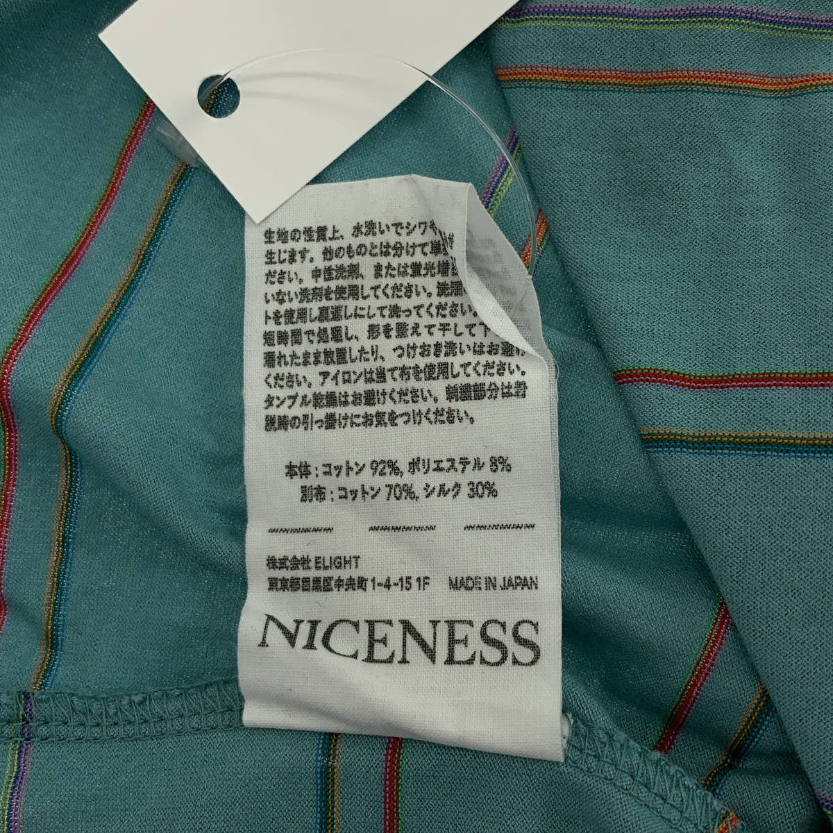 NICENESS / ナイスネス SANDIN サンディン ボーダー Tシャツ