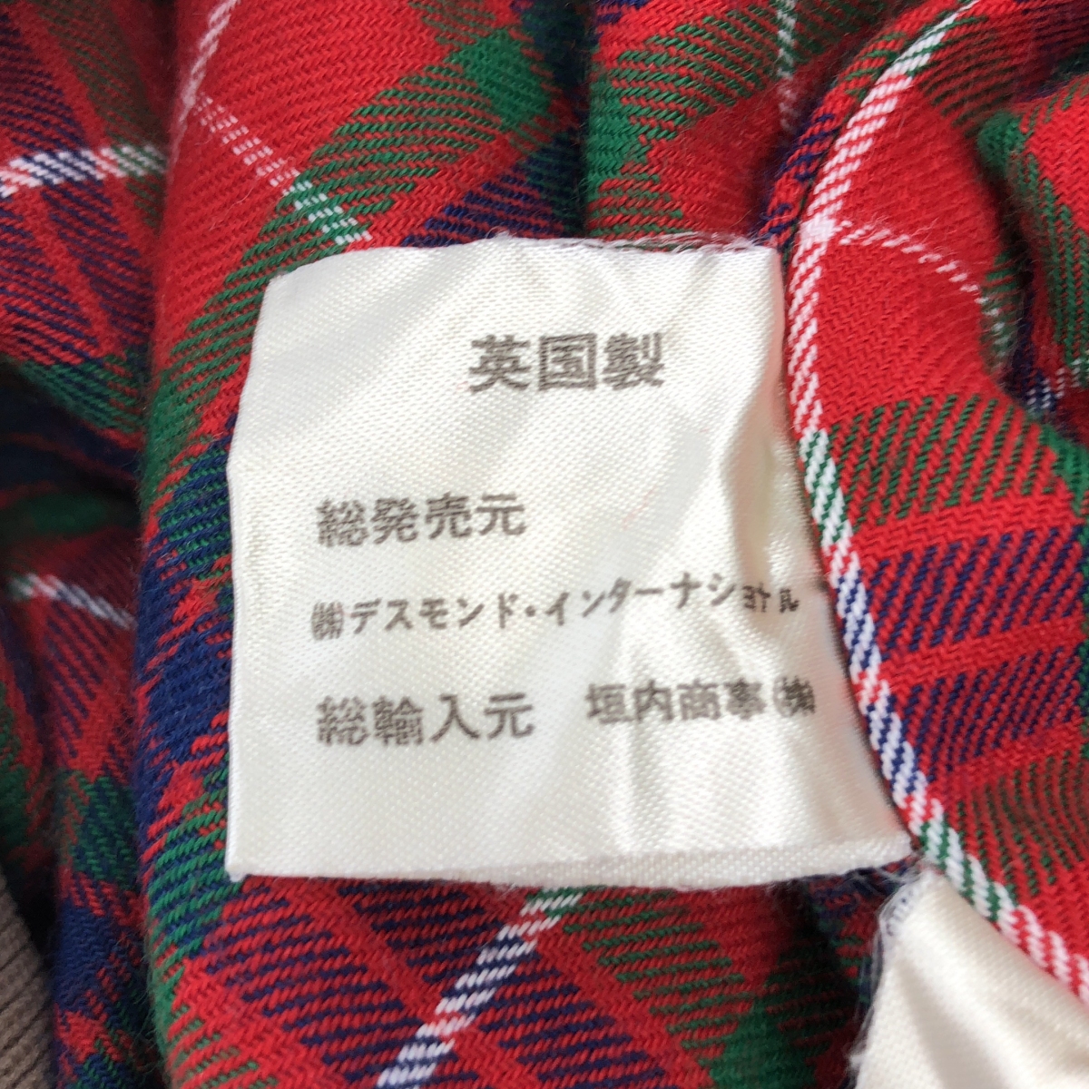 BARACUTA / バラクータ G9 コットン ハリントンジャケット