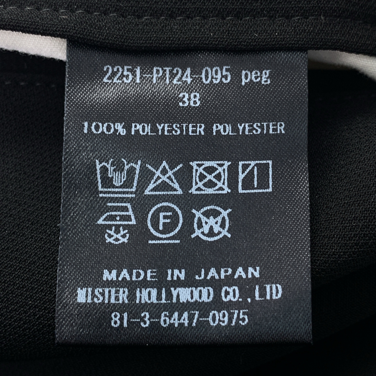 N.HOOLYWOOD / エヌハリウッド TAPERED PANTS テーパードパンツ