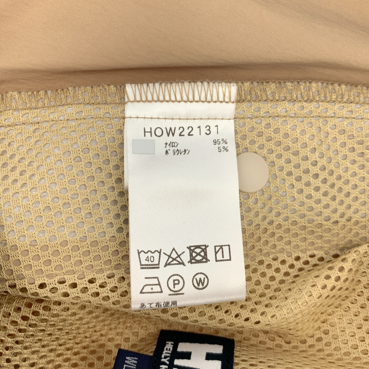 Helly Hansen / ヘリーハンセン W Koselig Skirt  / ワンポイントロゴ ドローストリング スカート