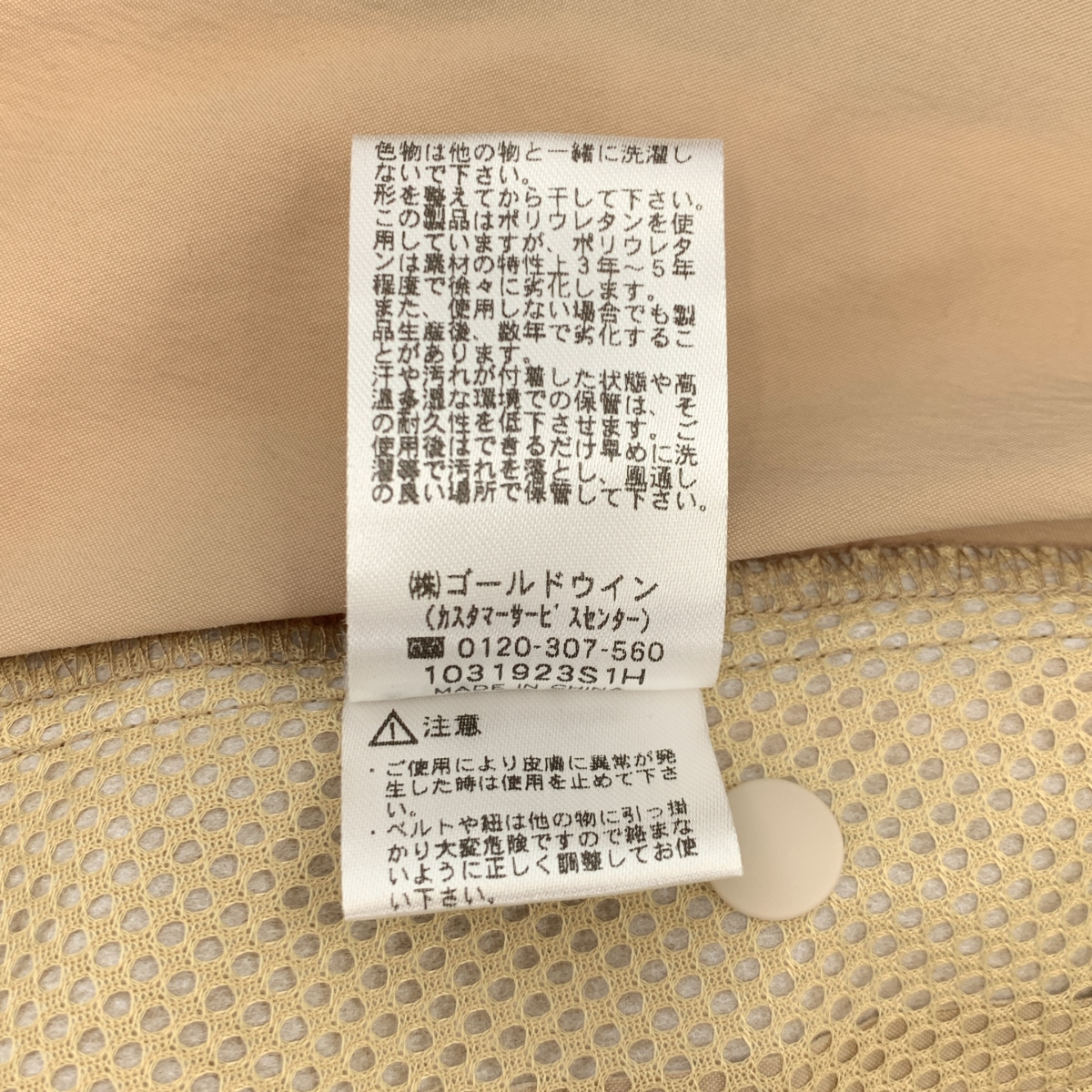 Helly Hansen / ヘリーハンセン W Koselig Skirt  / ワンポイントロゴ ドローストリング スカート