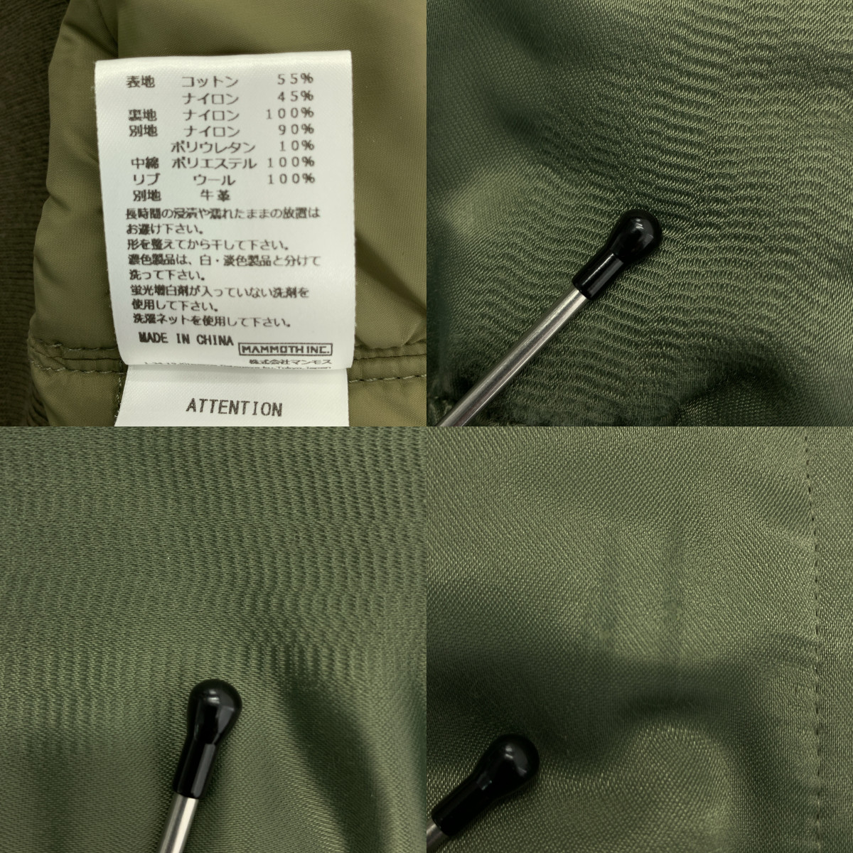 ROTOL / ロトル TORNADO BOMBER BLOUSON ジップディティール MA-1 ボンバージャケット