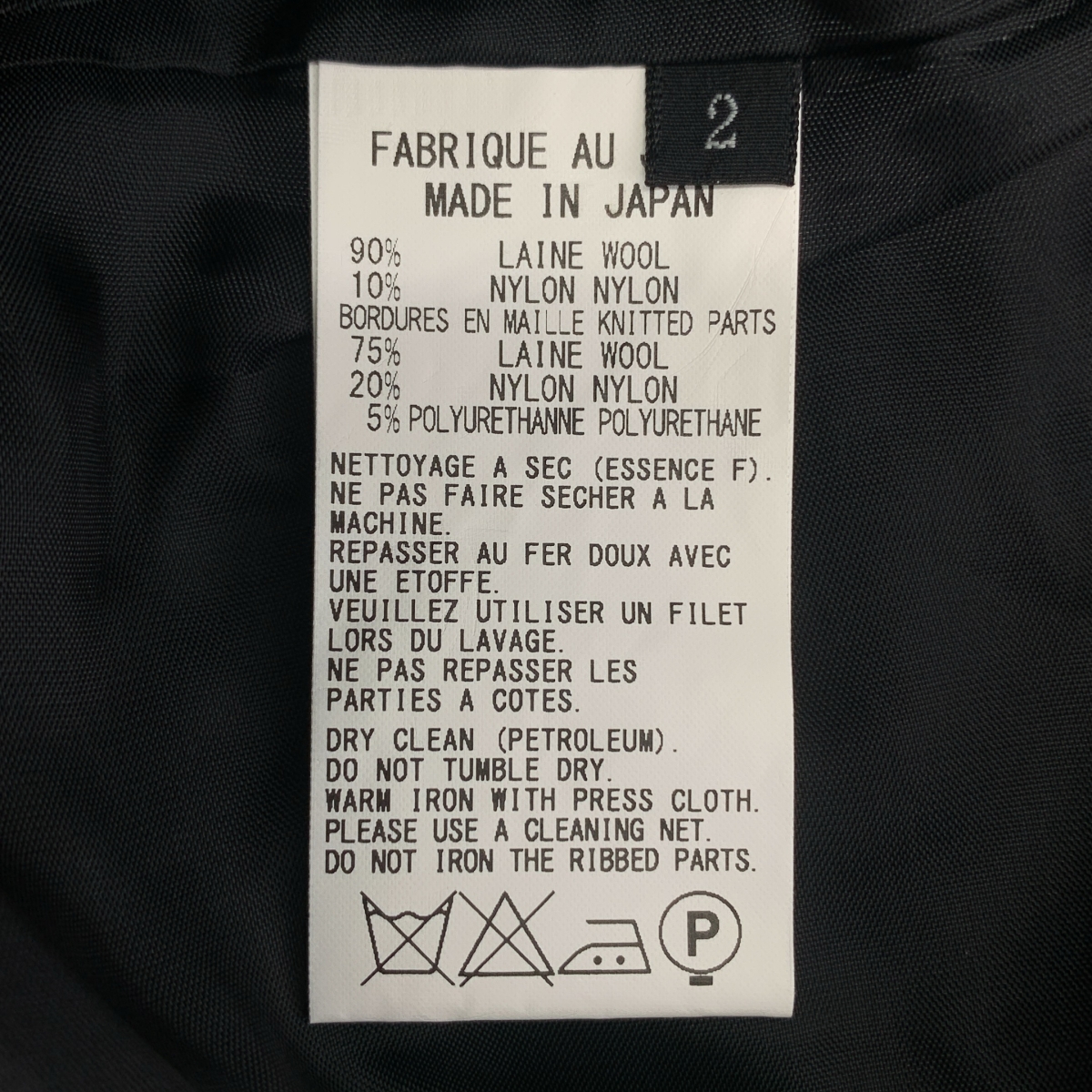 Y's / ワイズヨウジヤマモト ウール サイドジップ ドローストリング リブ パンツ / 総裏地