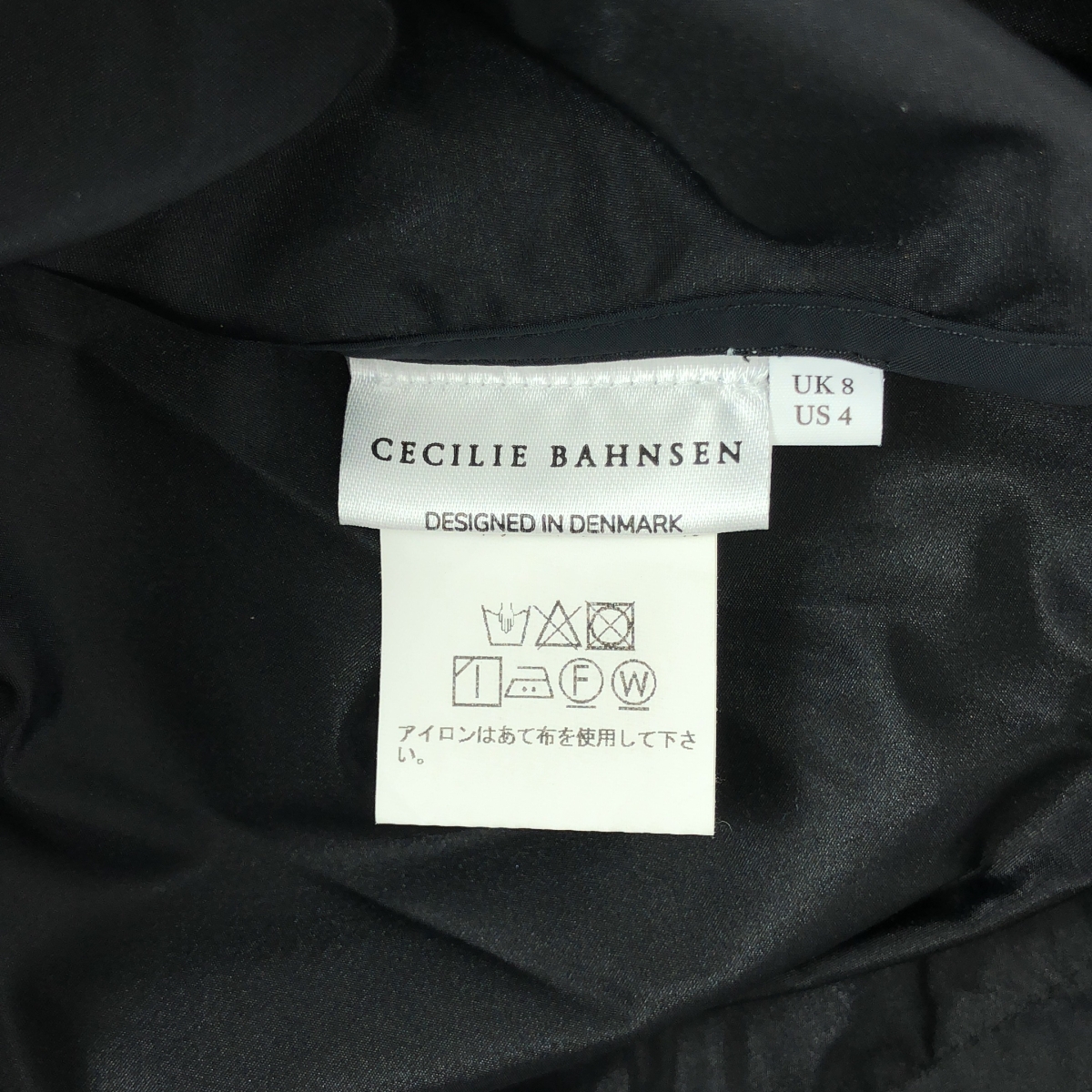 Cecilie Bahnsen / セシリーバンセン ノースリーブ フリル ブラウス