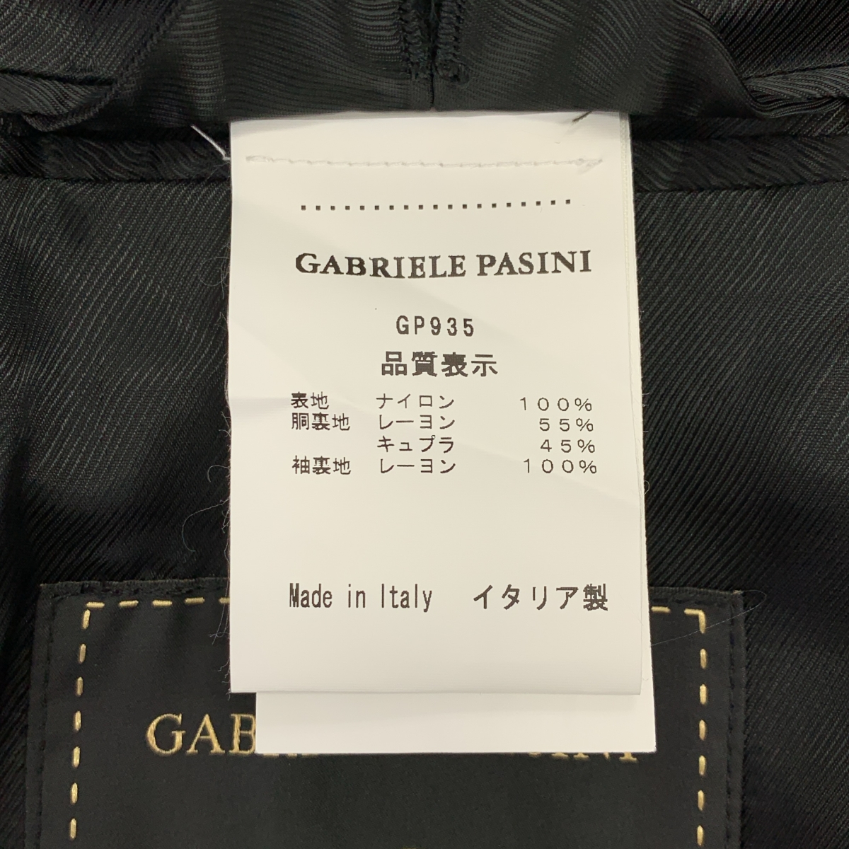 その他 ナイロン 総柄 カモフラージュ ステンカラーコート / 総裏地