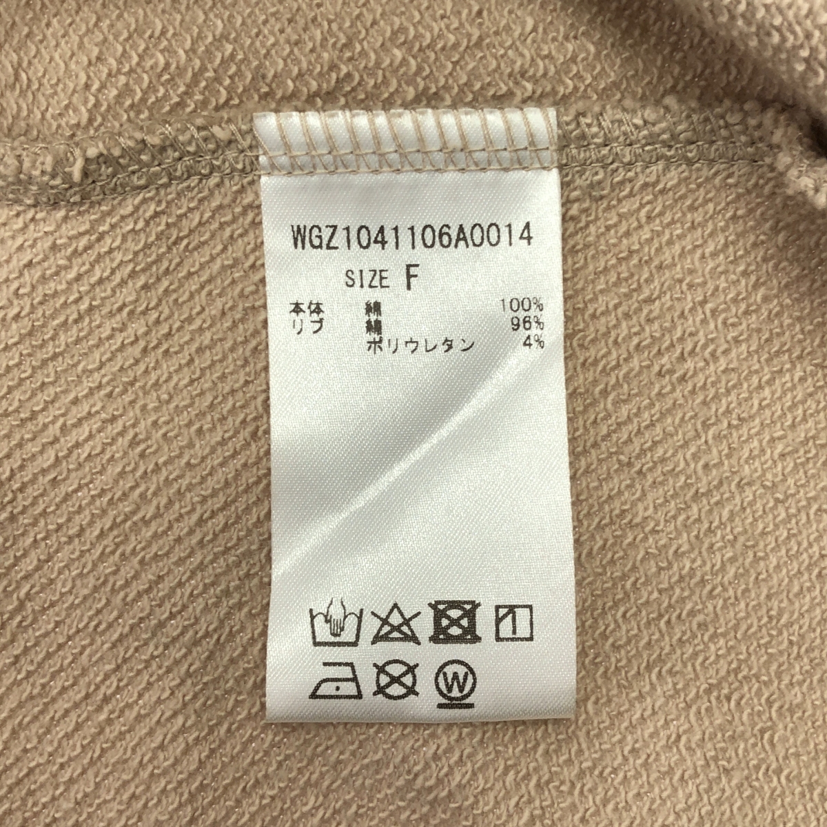 Whim Gazette / ウィムガゼット THE PAUSE / ロゴスウェットプルオーバー トレーナー