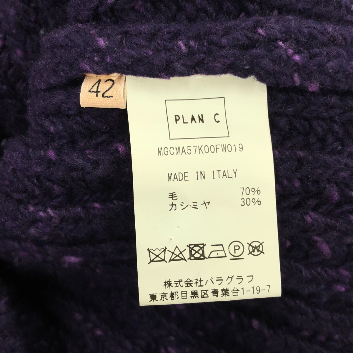 Plan C / プランシー カシミヤ混 ワイド リブ クルーネックニット