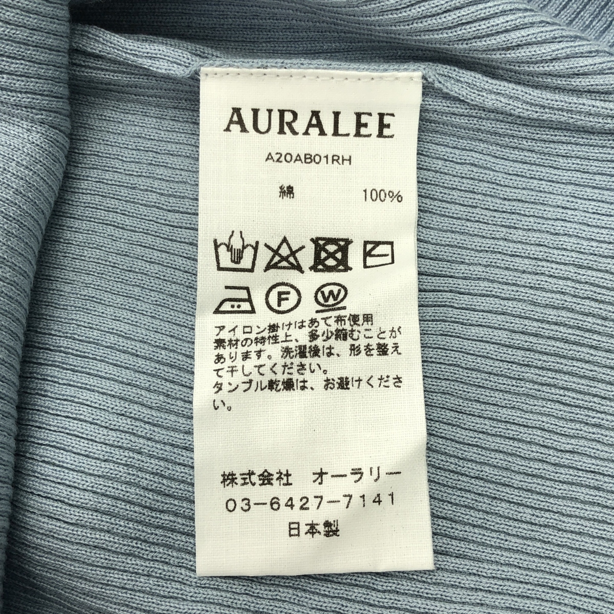 AURALEE / オーラリー × Ron Herman Giza Boat Neck Pullover ボートネック プルオーバー