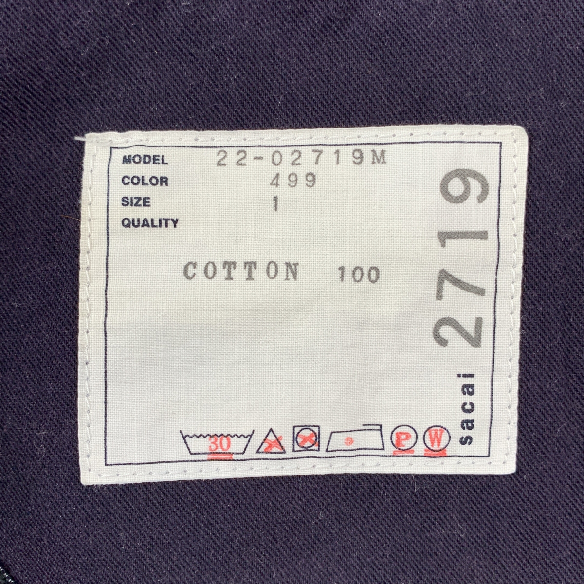sacai / サカイ コットン デニム 半袖シャツ
