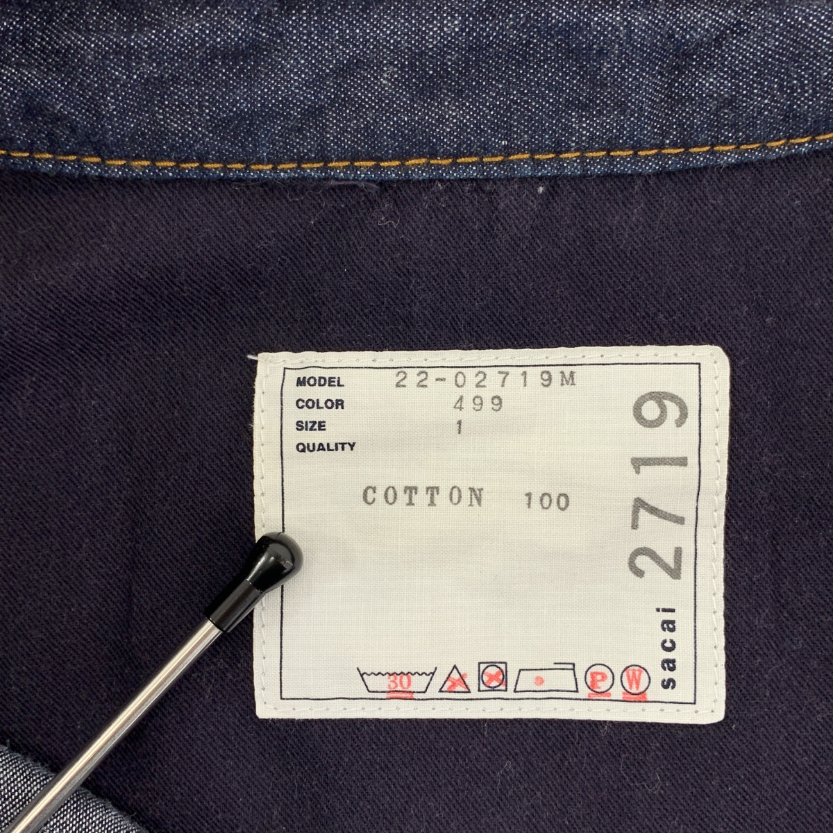 sacai / サカイ コットン デニム 半袖シャツ